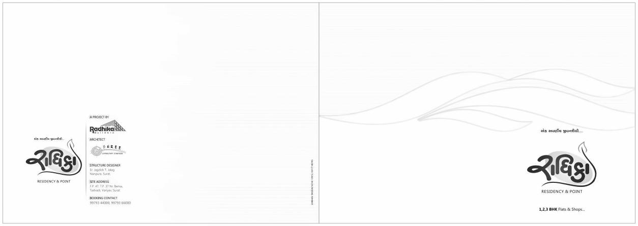  of real estate project Radhika Residency   Point located at Variav, Surat, Gujarat