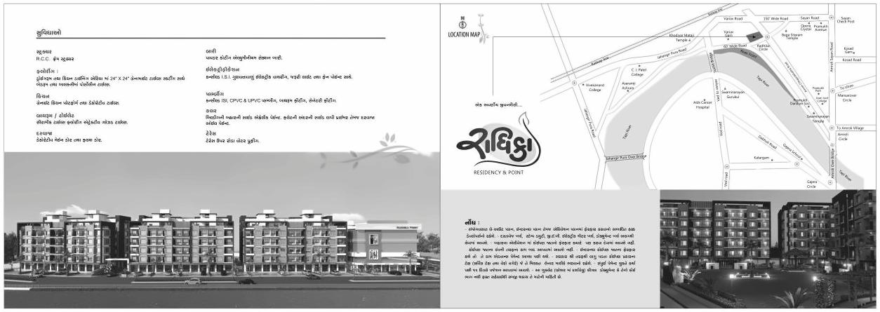  of real estate project Radhika Residency   Point located at Variav, Surat, Gujarat