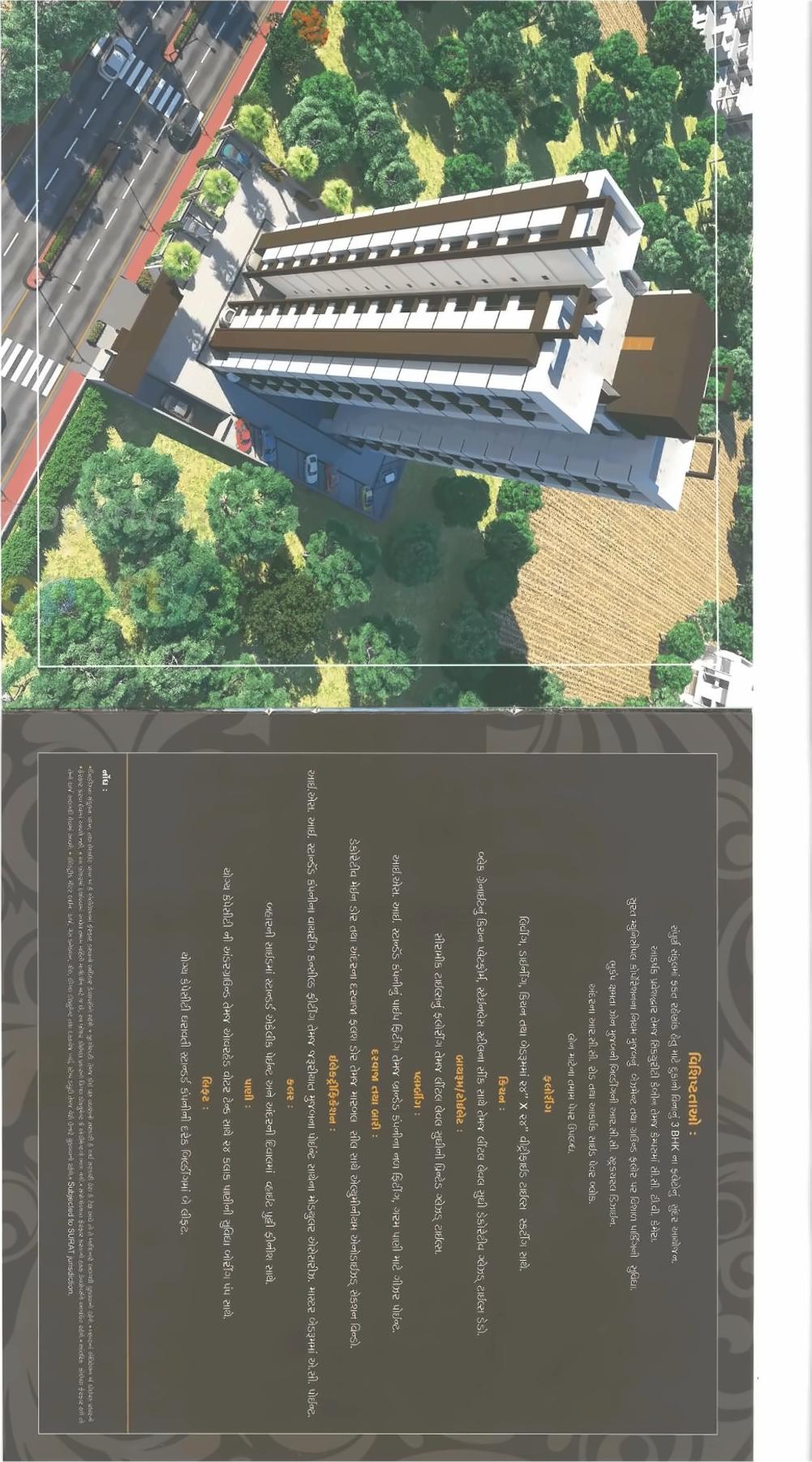 3D Elevation of real estate project Raj Palace located at Katar, Surat, Gujarat