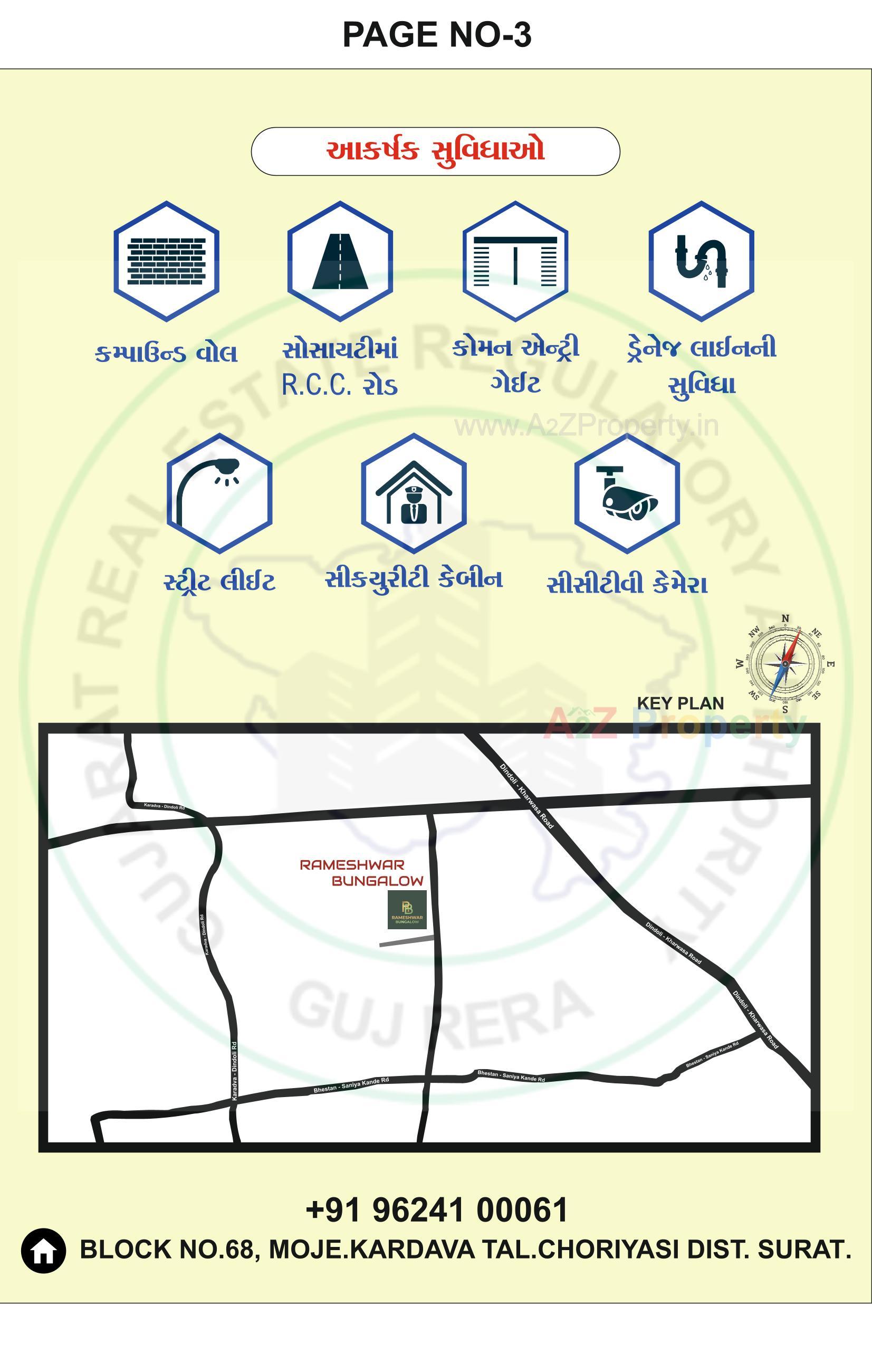  of real estate project Rameshwar Bungalow located at Karadva , Surat, Gujarat