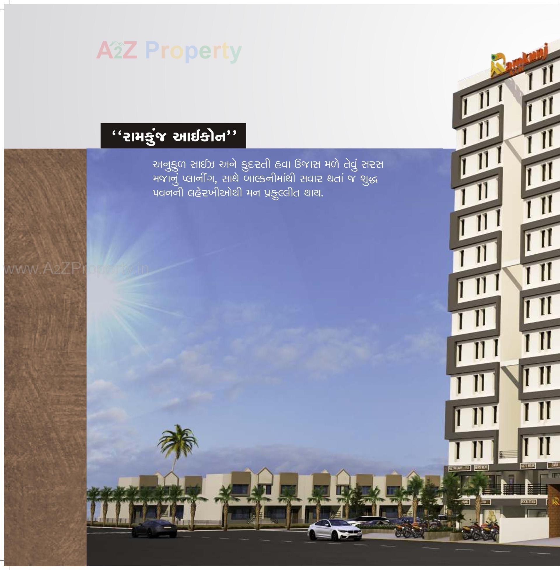 3D Elevation of real estate project Ramkunj Icon located at Jiav, Surat, Gujarat