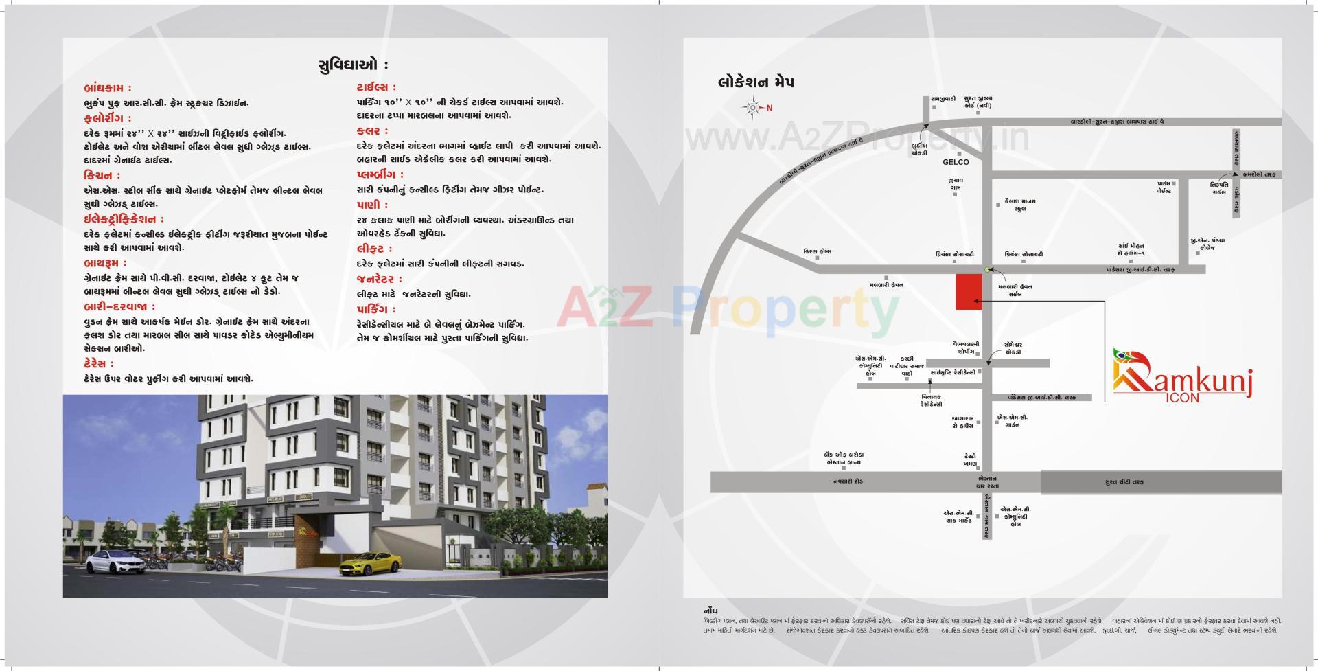  of real estate project Ramkunj Icon located at Jiav, Surat, Gujarat