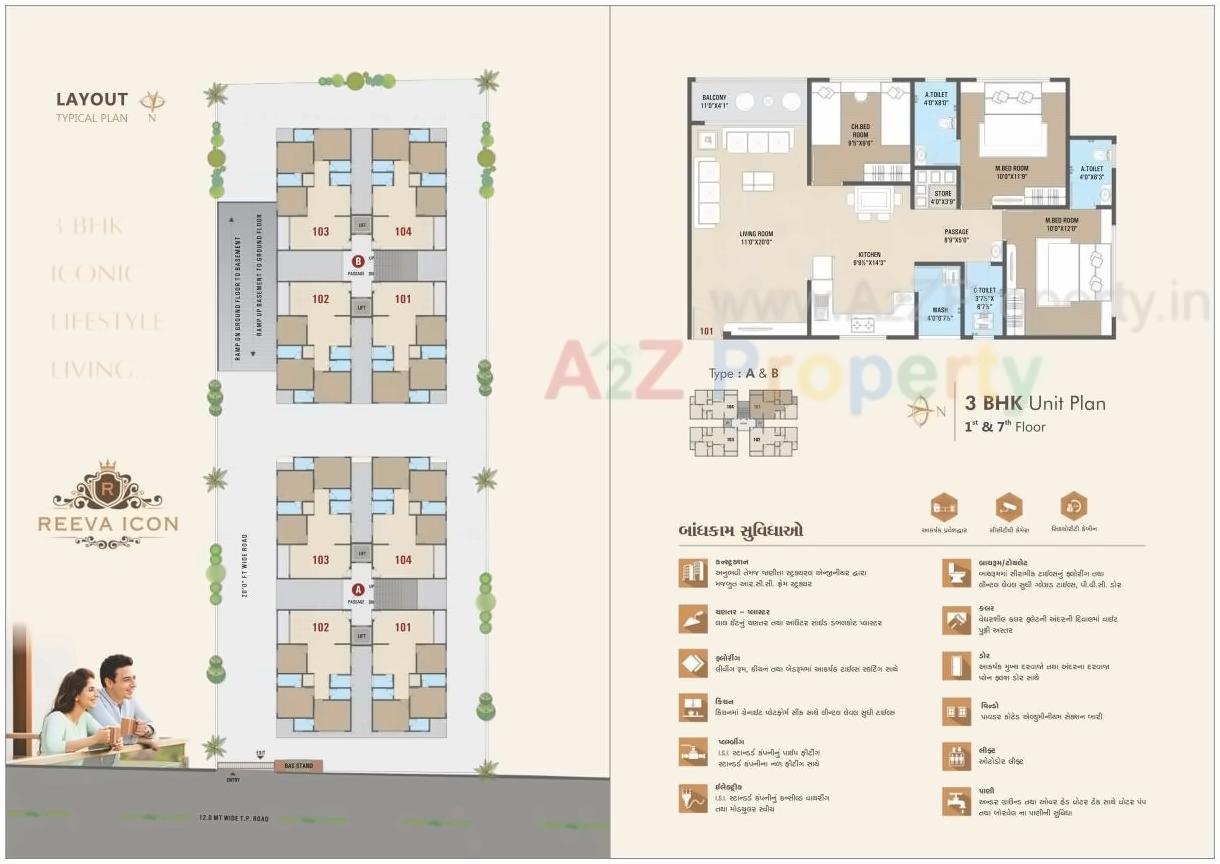 Layout of real estate project Reeva Icon located at Varachha, Surat, Gujarat