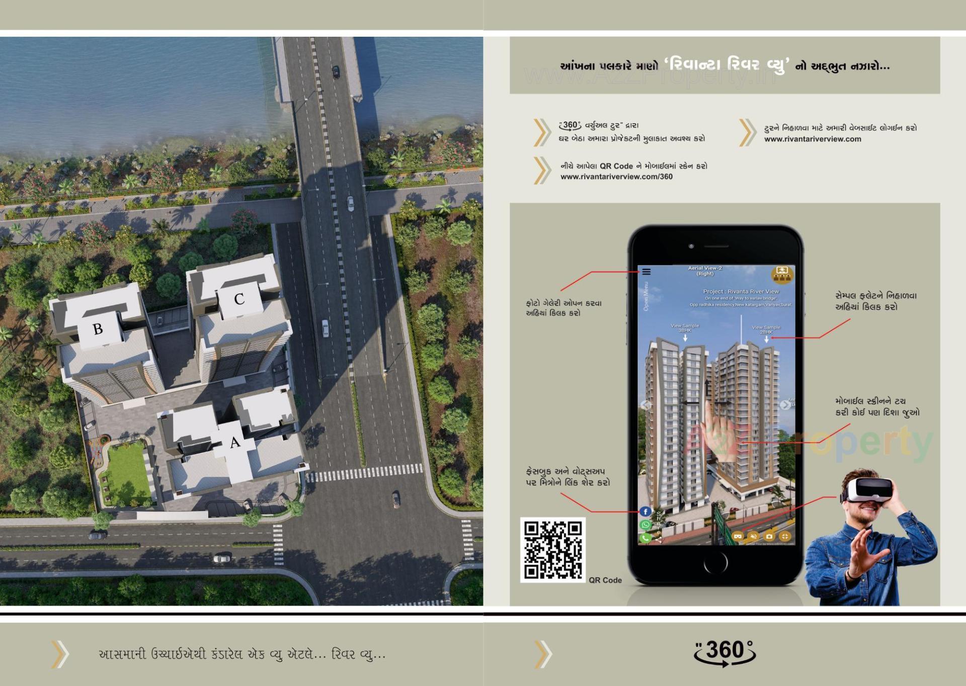  of real estate project Rivanta River View located at Variyav, Surat, Gujarat