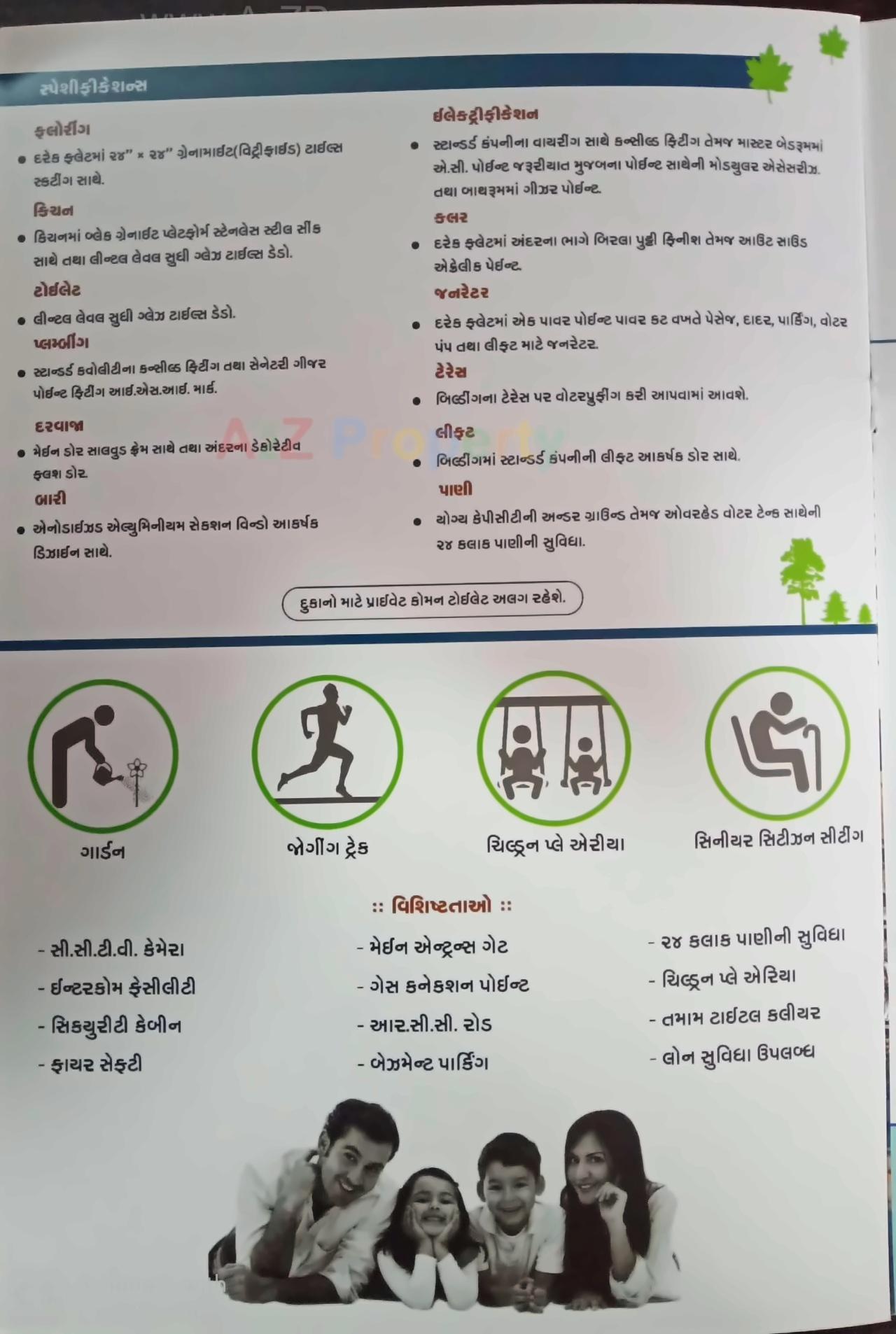  of real estate project River Heights located at Surat, Surat, Gujarat