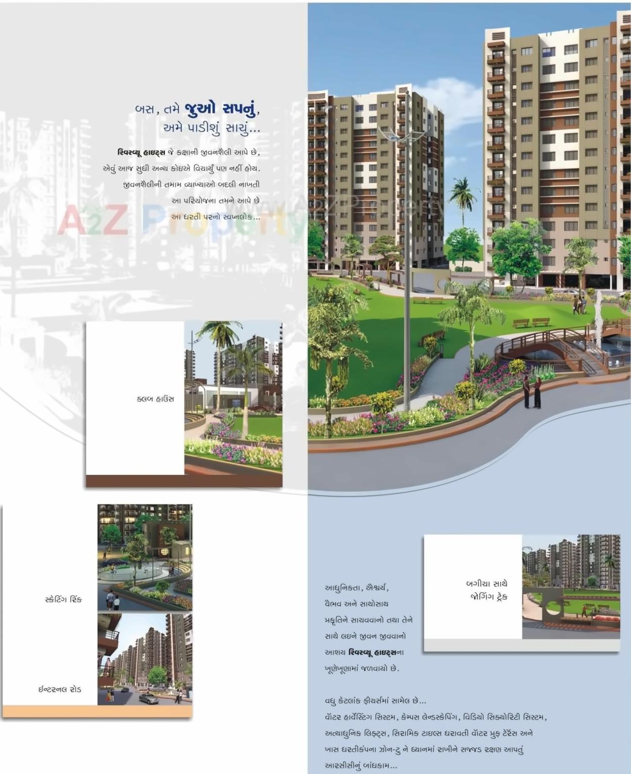 of real estate project Riverview Heights (phase  Ii) located at Varachha, Surat, Gujarat
