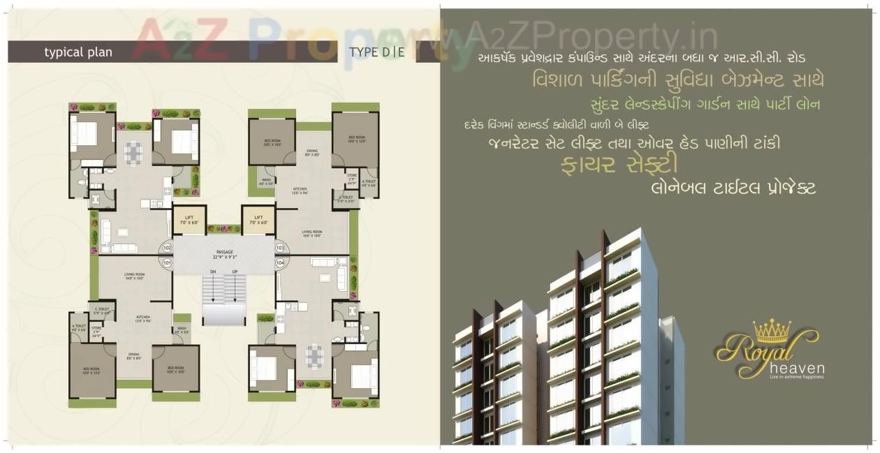 Layout of real estate project Royal Heaven located at Puna, Surat, Gujarat