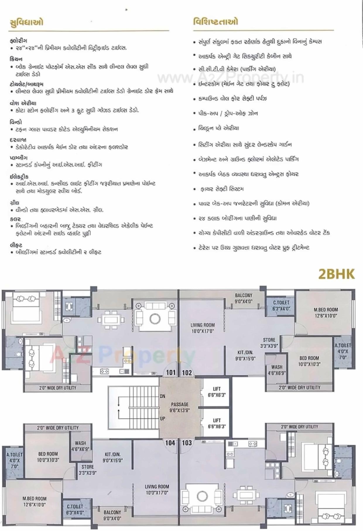 Layout of real estate project Royal Homes located at Puna, Surat, Gujarat