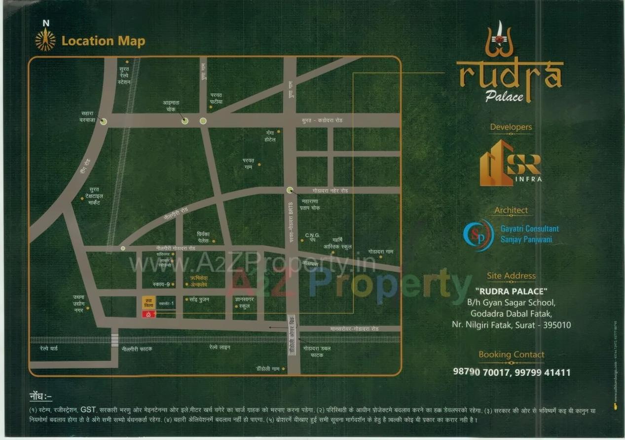  of real estate project Rudra Palace located at Dindoli, Surat, Gujarat