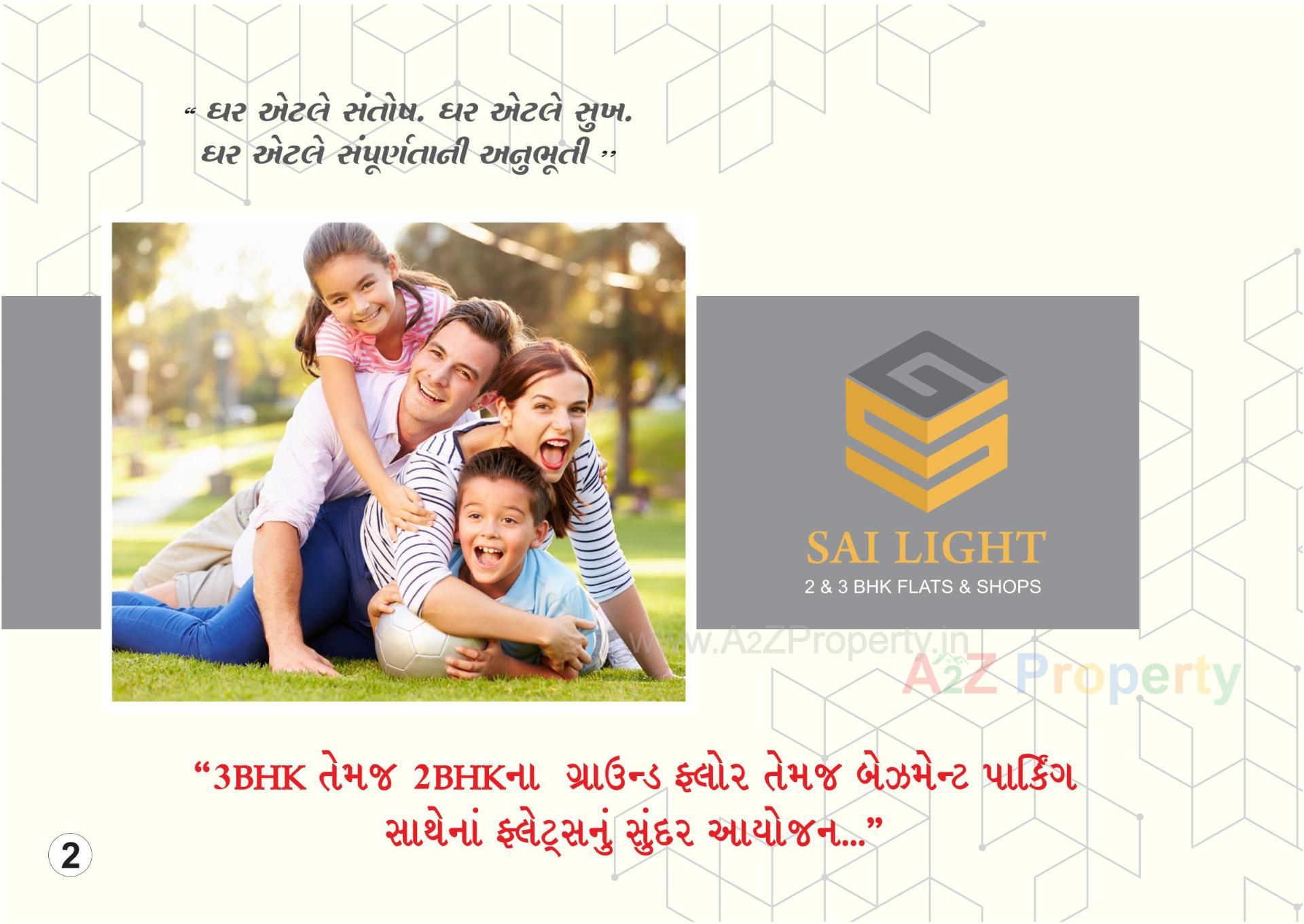  of real estate project Sai Light located at Kosad, Surat, Gujarat