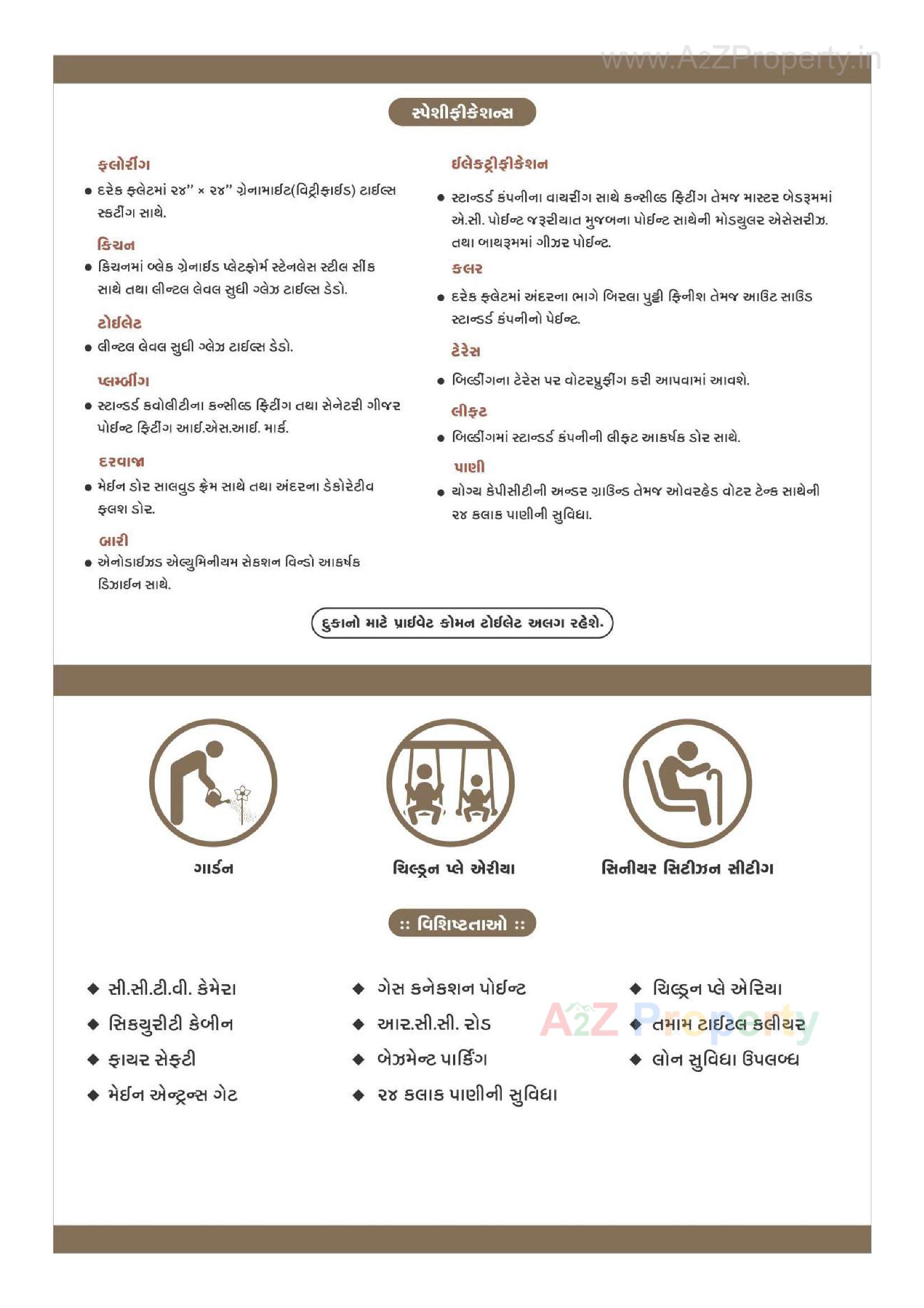  of real estate project Sangam Heights located at Dabholi, Surat, Gujarat