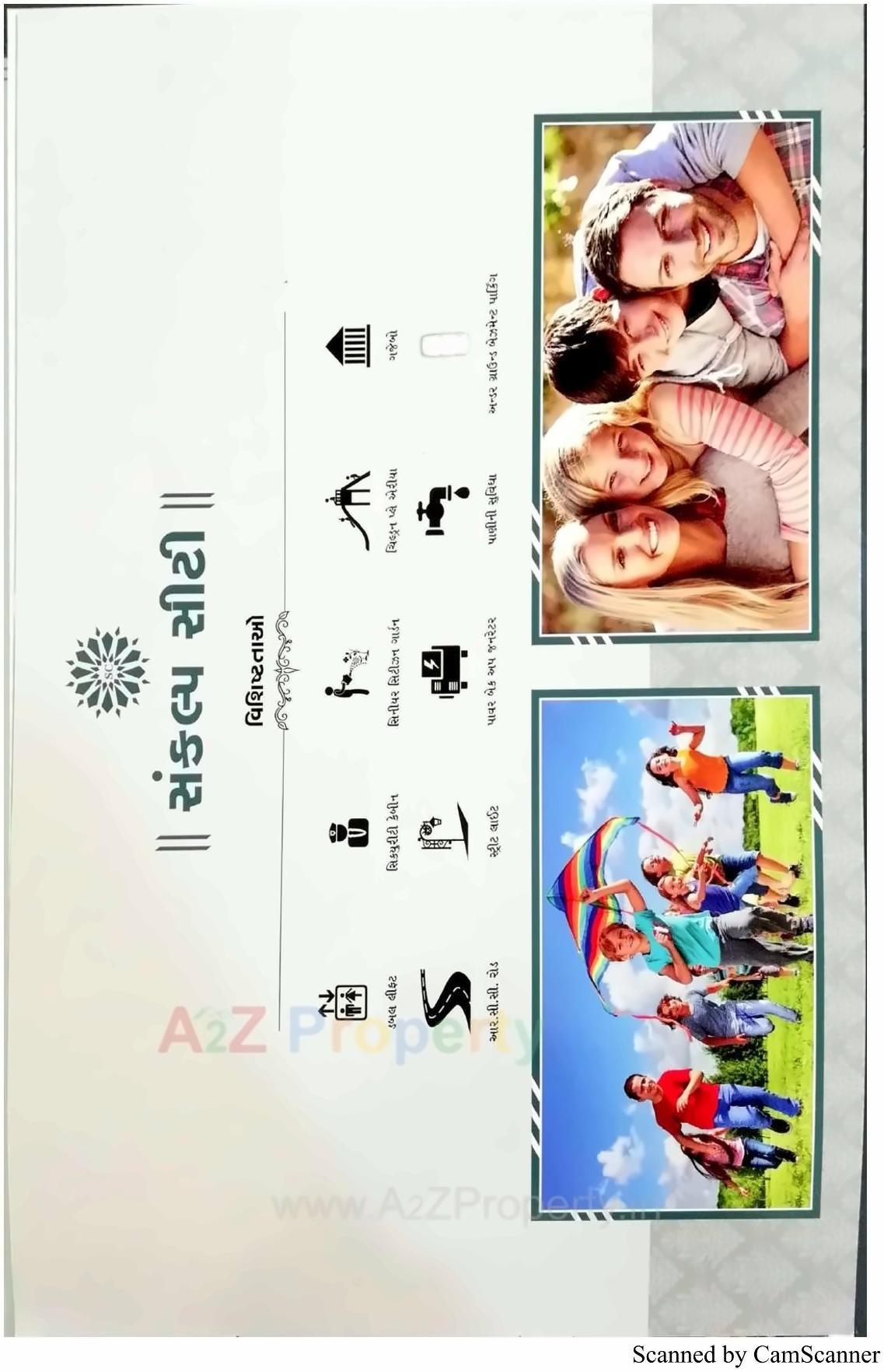  of real estate project Sankalp City located at Surat, Surat, Gujarat