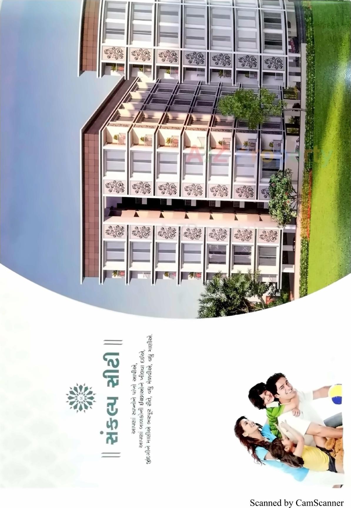 3D Elevation of real estate project Sankalp City located at Surat, Surat, Gujarat