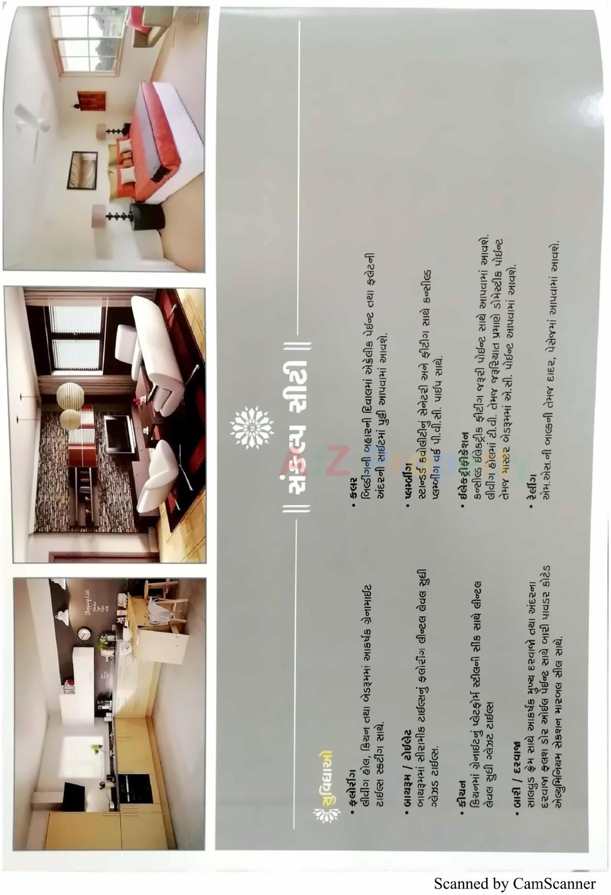  of real estate project Sankalp City located at Surat, Surat, Gujarat