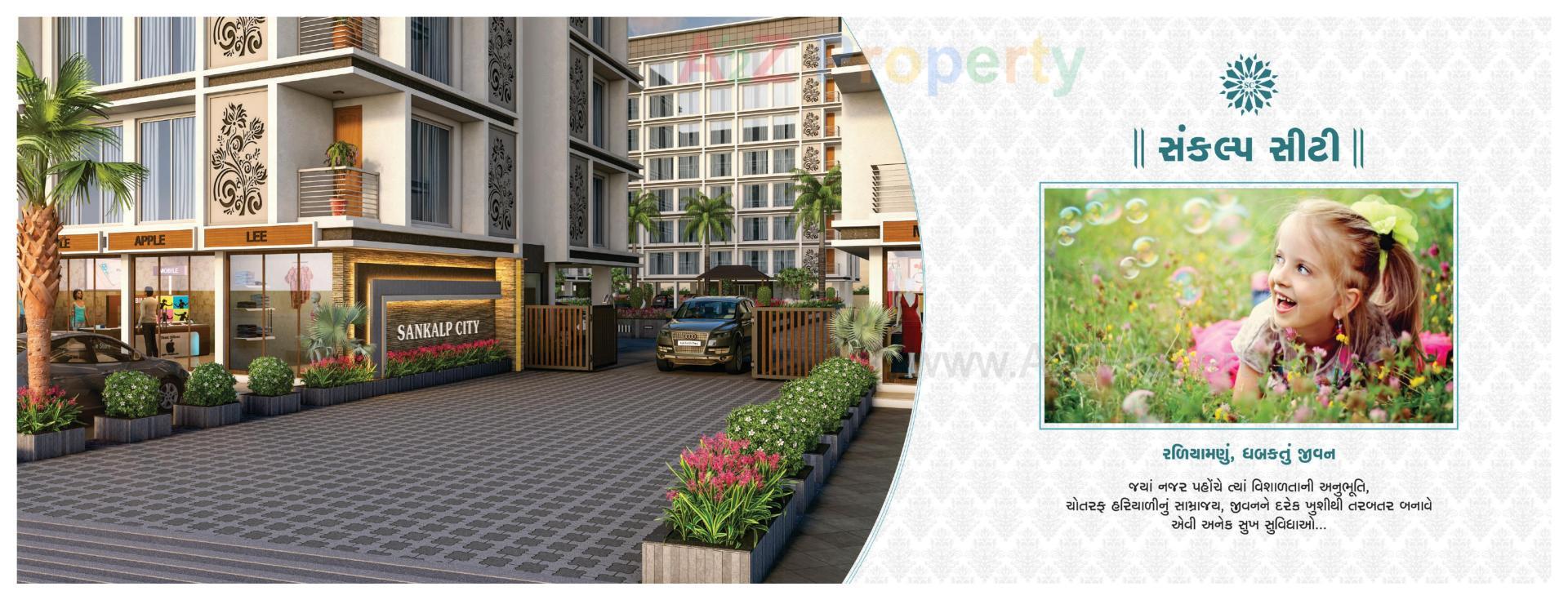 3D Elevation of real estate project Sankalp City located at Kosad, Surat, Gujarat