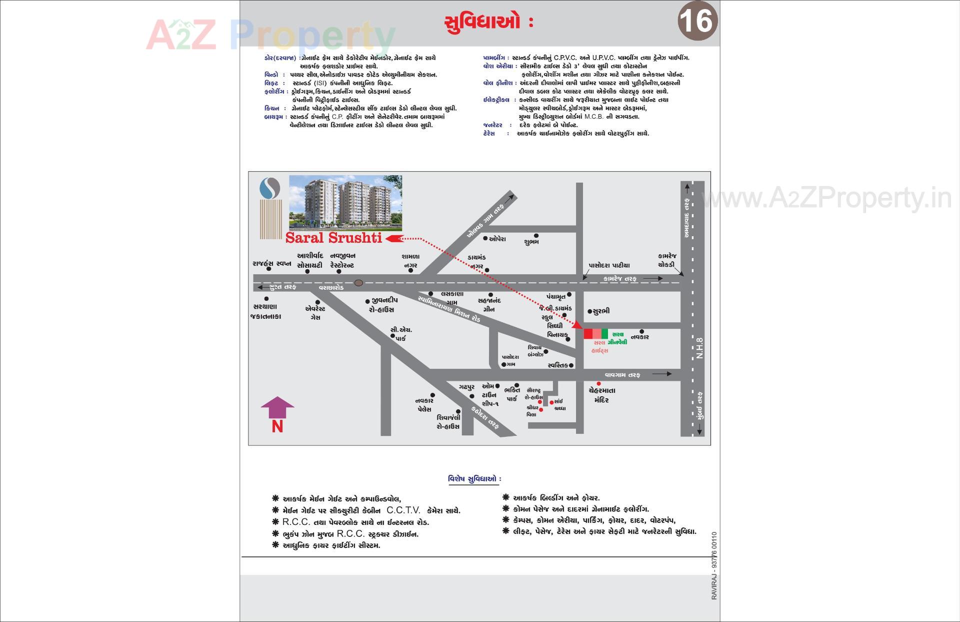  of real estate project Saral Srushti located at Surat, Surat, Gujarat