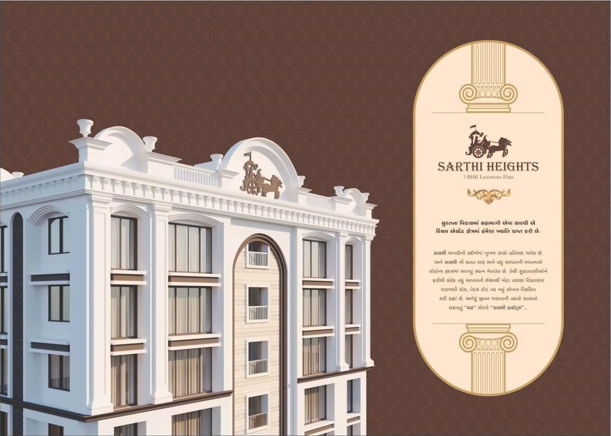 3D Elevation of real estate project Sarthi Heights located at Varachha, Surat, Gujarat
