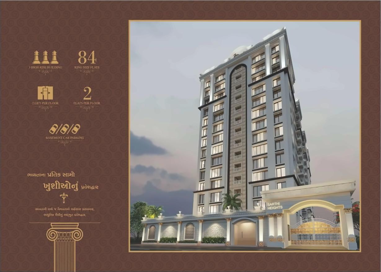 3D Elevation of real estate project Sarthi Heights located at Varachha, Surat, Gujarat
