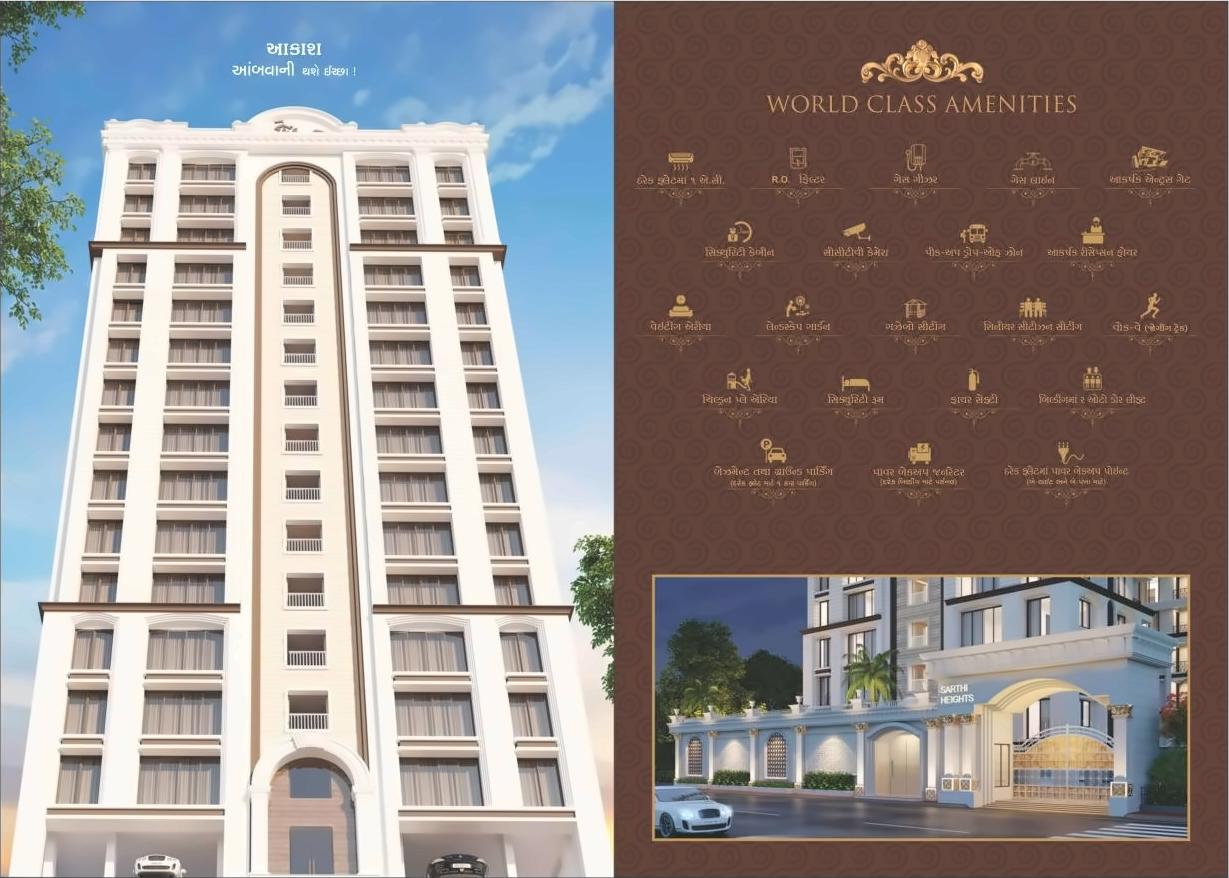 3D Elevation of real estate project Sarthi Heights located at Varachha, Surat, Gujarat