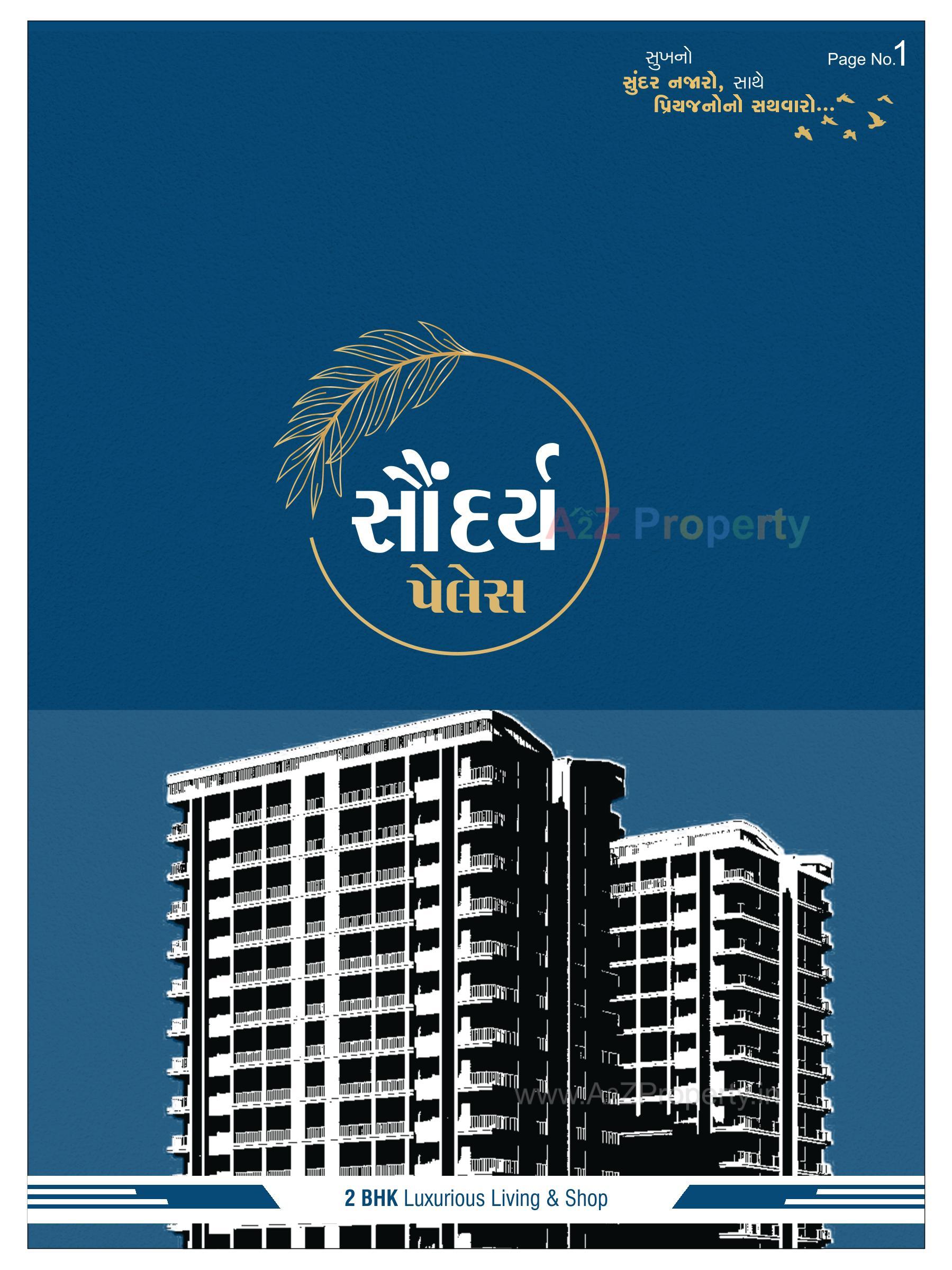  of real estate project Saundarya Palace located at Surat, Surat, Gujarat