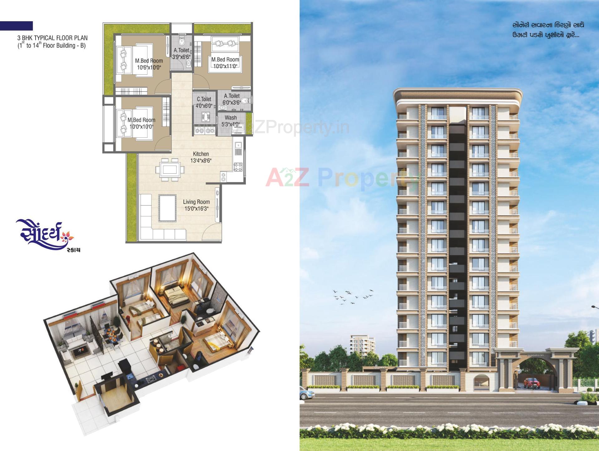 Layout of real estate project Saundarya Sky located at Mo, Surat, Gujarat