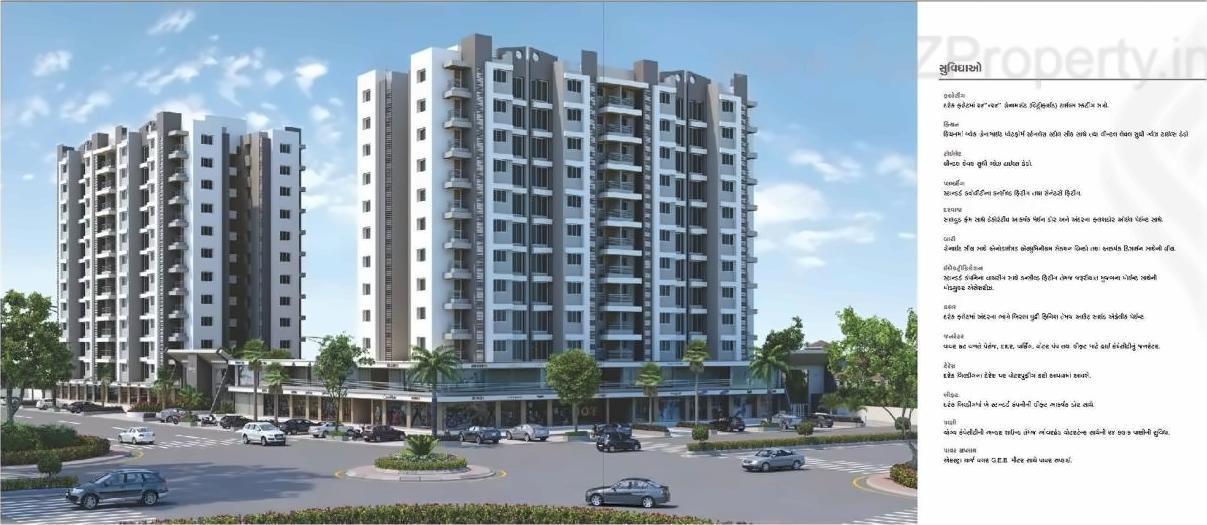 3D Elevation of real estate project Savan Plaza located at Simada, Surat, Gujarat