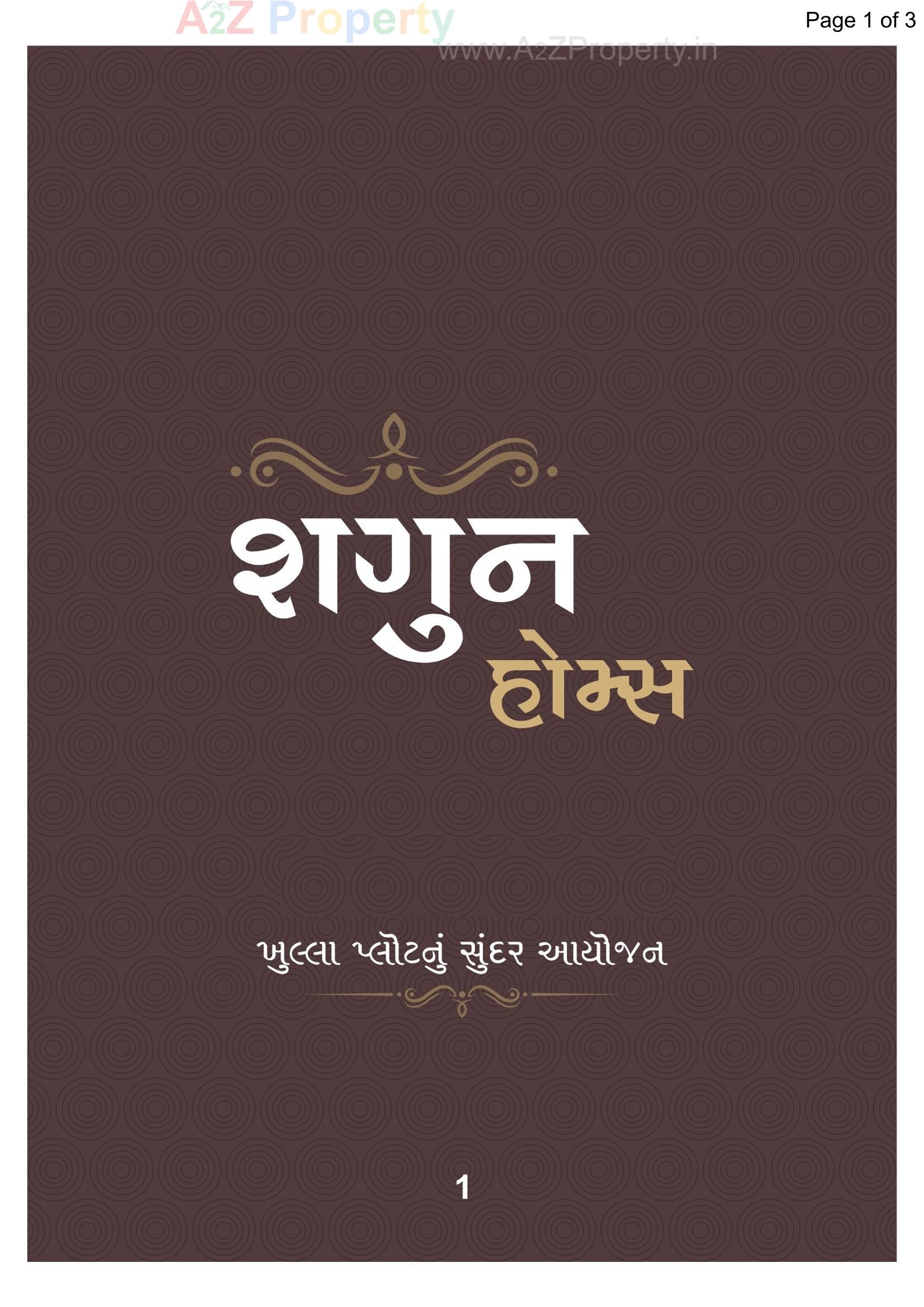  of real estate project Shagun Homes located at Puna, Surat, Gujarat