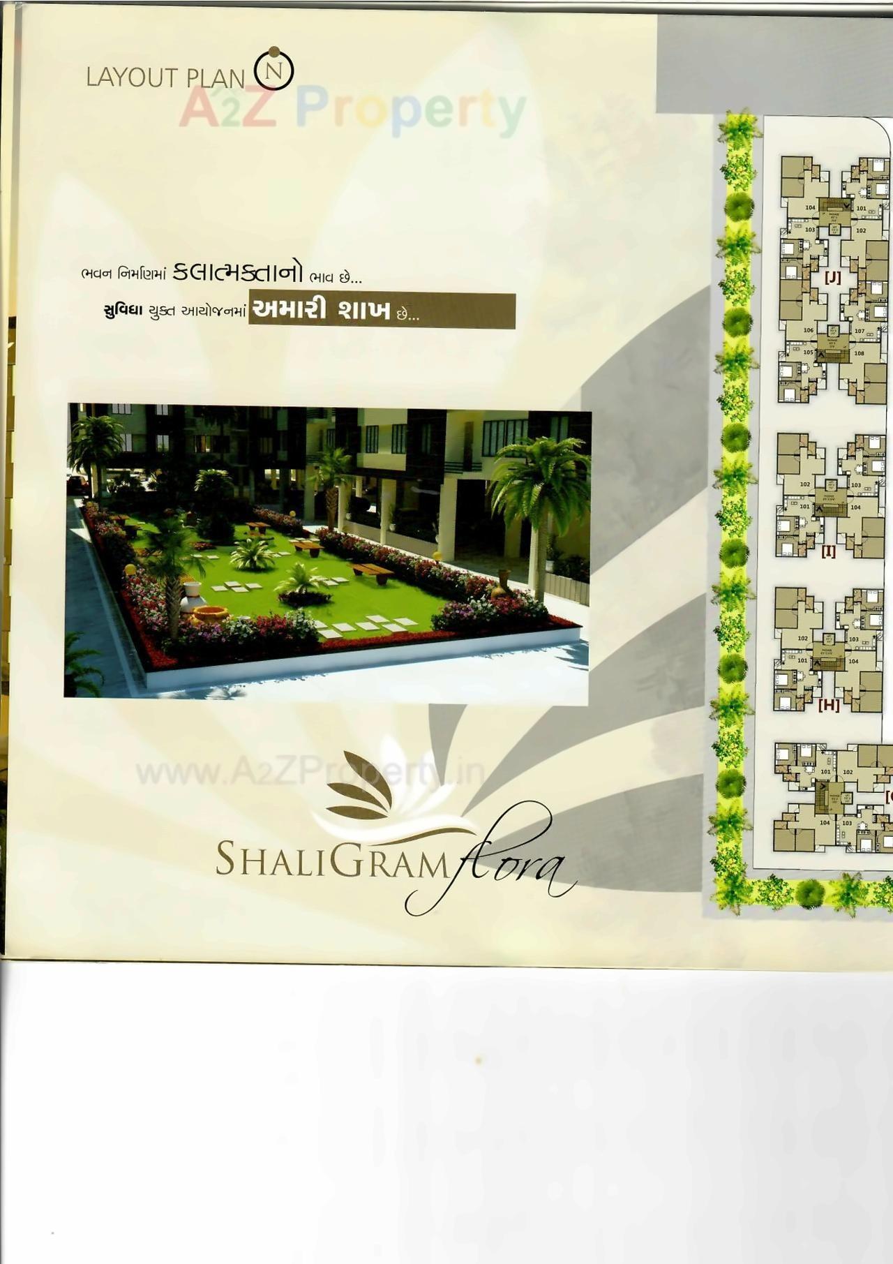 Layout of real estate project Shaligram Flora located at Navagam, Surat, Gujarat