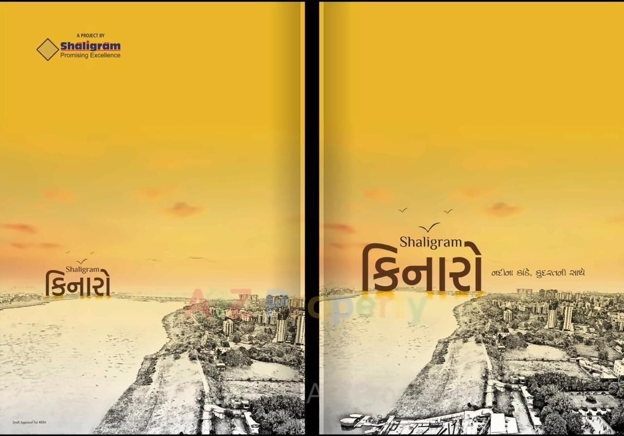  of real estate project Shaligram Kinaro located at Singanpore, Surat, Gujarat