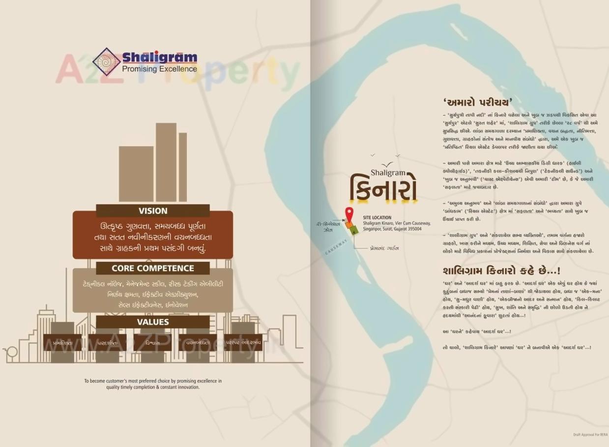  of real estate project Shaligram Kinaro located at Singanpore, Surat, Gujarat
