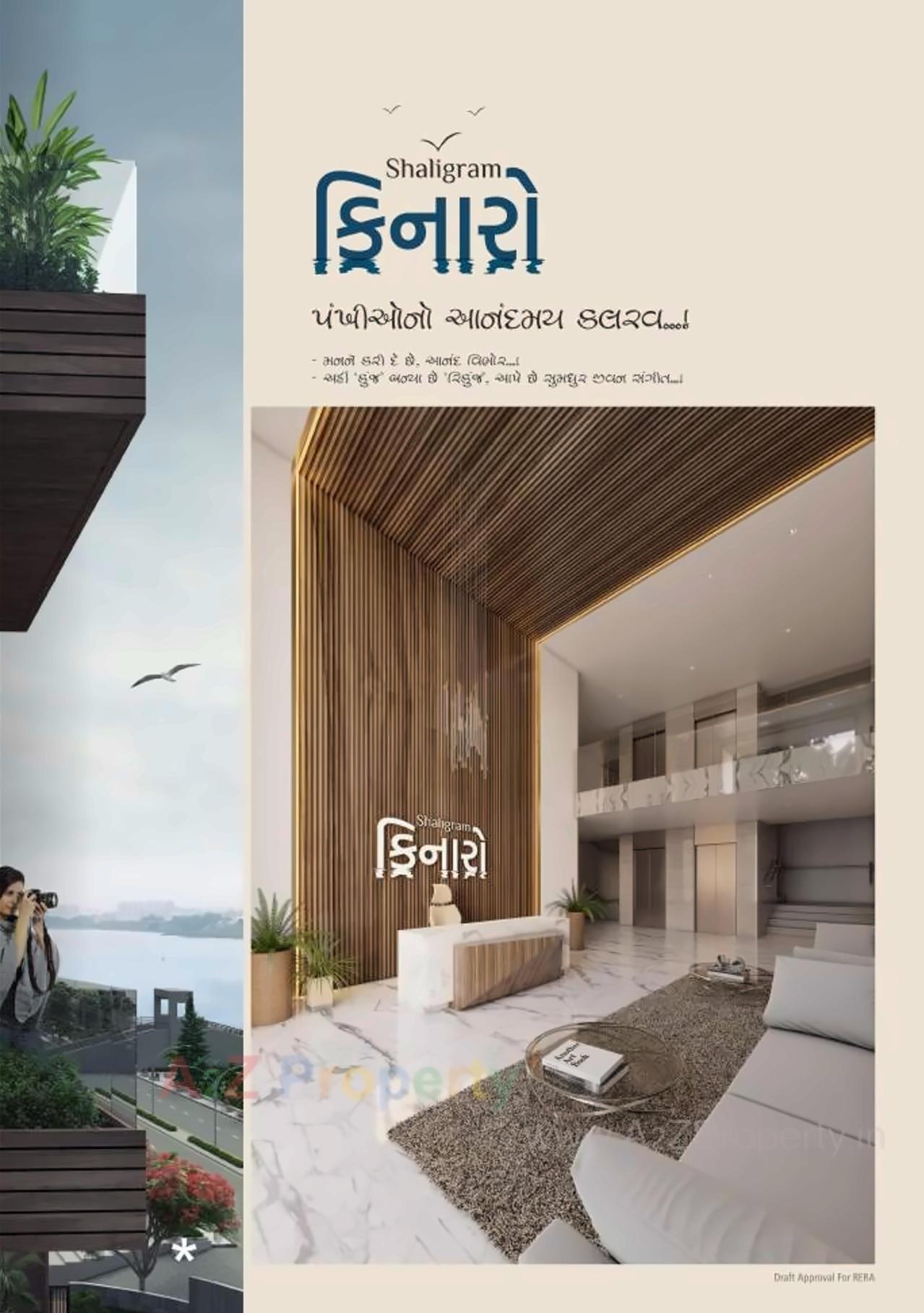 3D Elevation of real estate project Shaligram Kinaro located at Singanpore, Surat, Gujarat