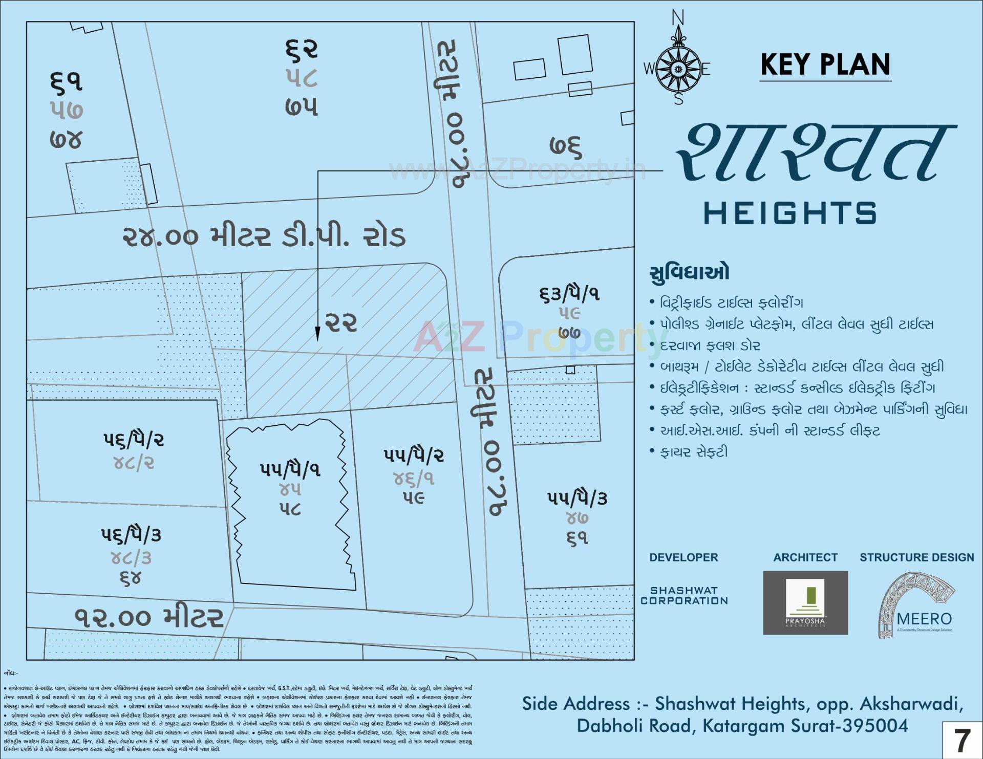  of real estate project Shashwat Heights located at Katargam, Surat, Gujarat