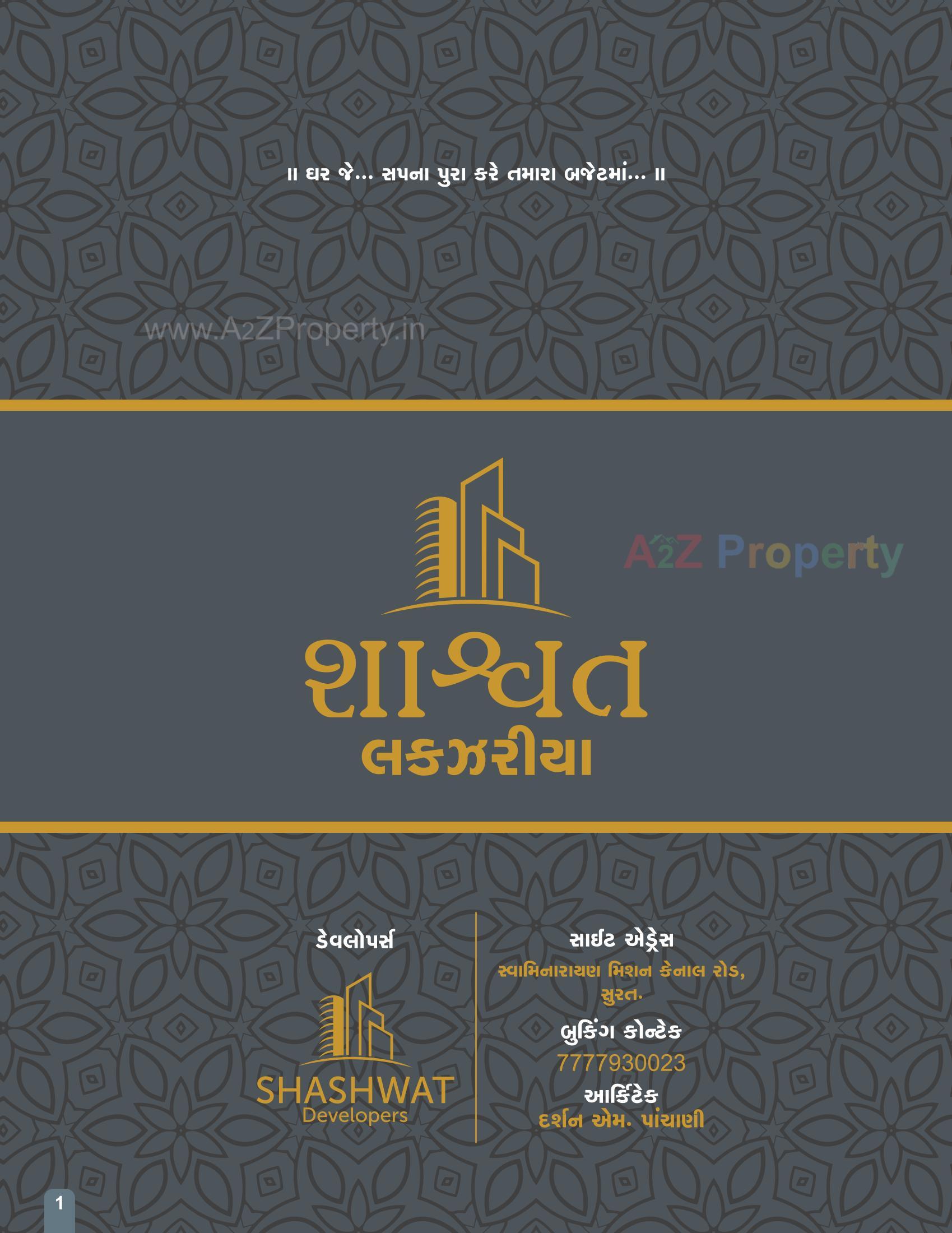  of real estate project Shashwat Luxuria located at Vav, Surat, Gujarat