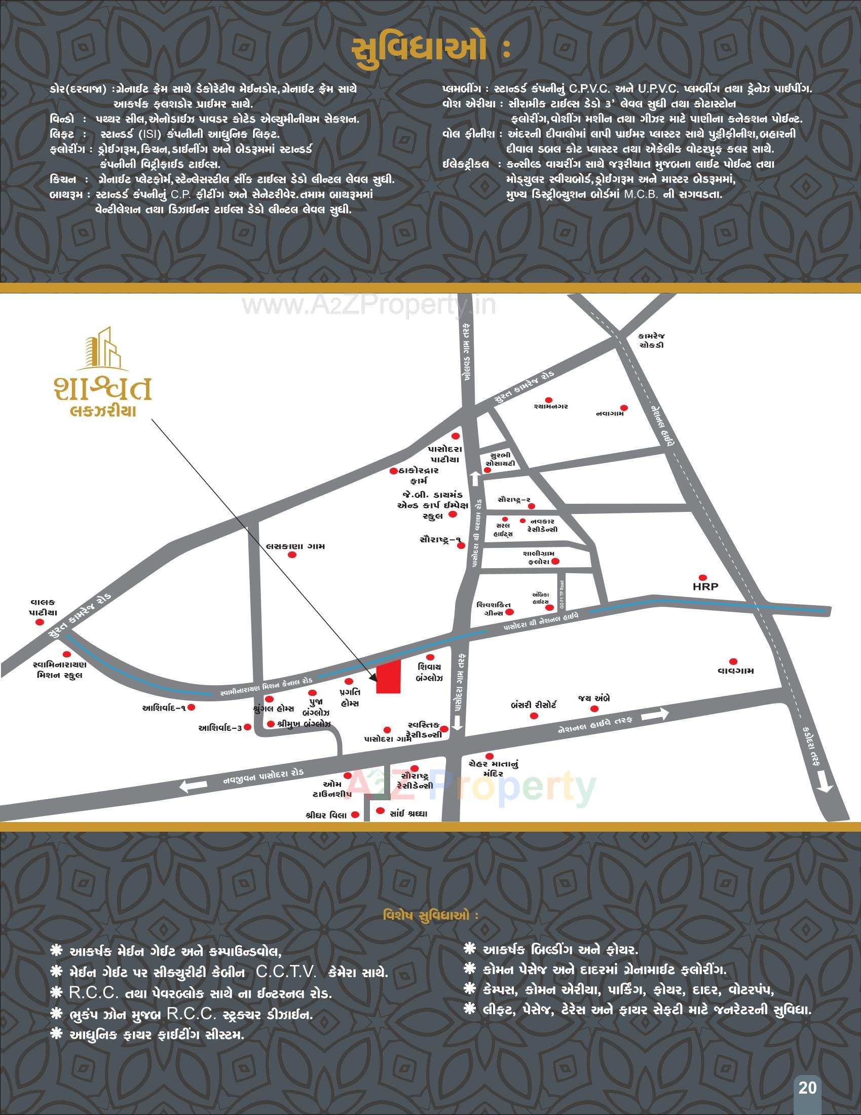  of real estate project Shashwat Luxuria located at Vav, Surat, Gujarat