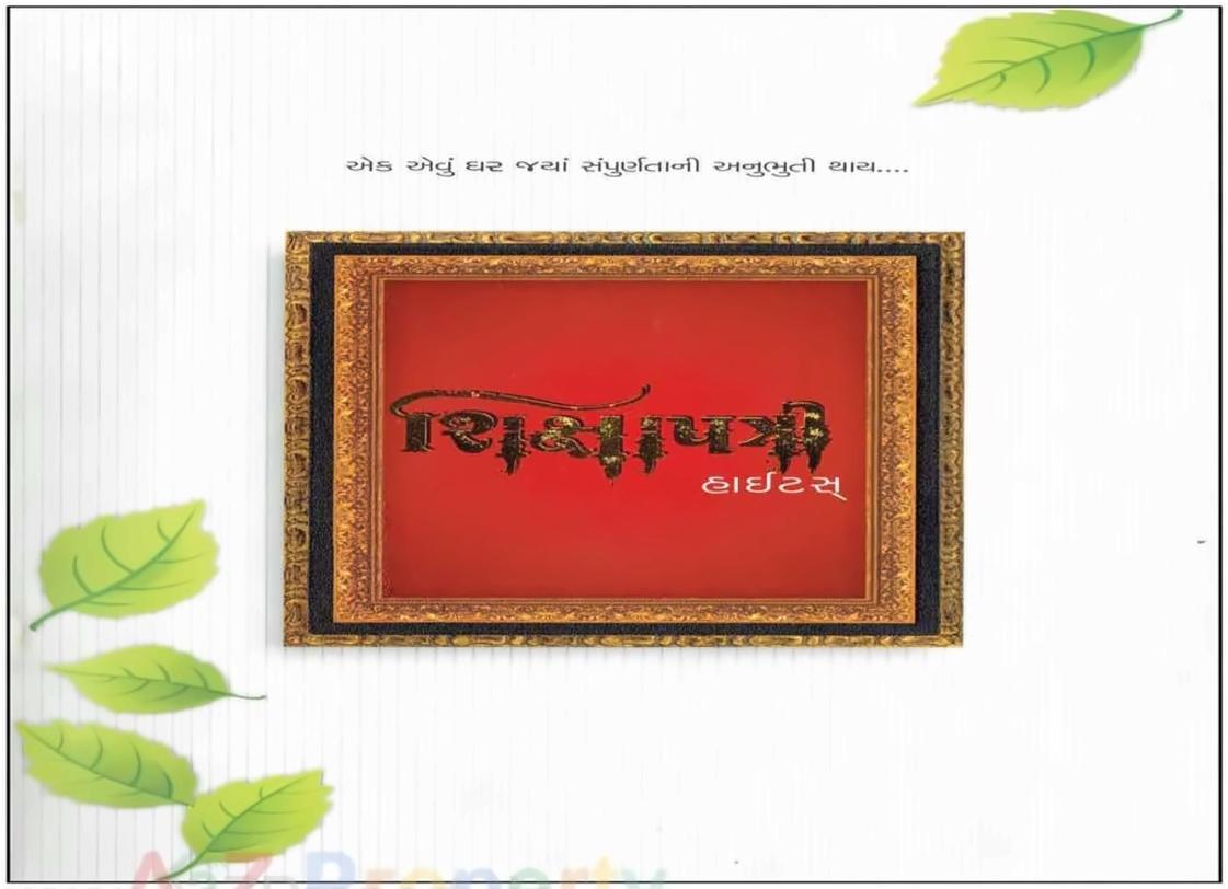  of real estate project Shikshapatri Heights located at Kosad, Surat, Gujarat