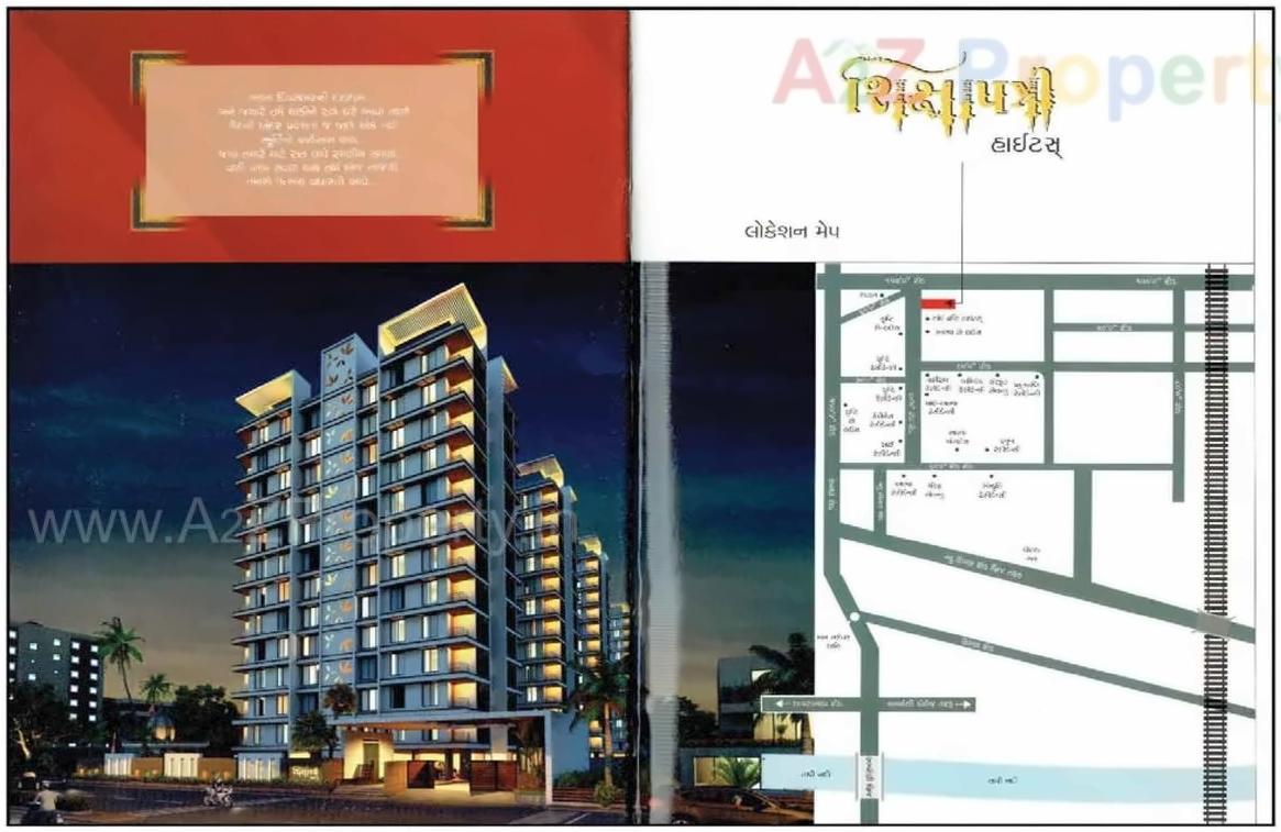  of real estate project Shikshapatri Heights located at Kosad, Surat, Gujarat