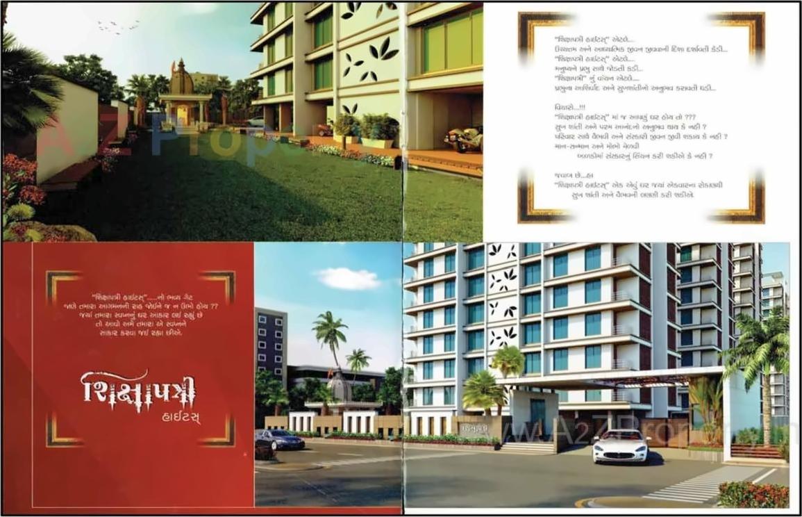 3D Elevation of real estate project Shikshapatri Heights located at Kosad, Surat, Gujarat