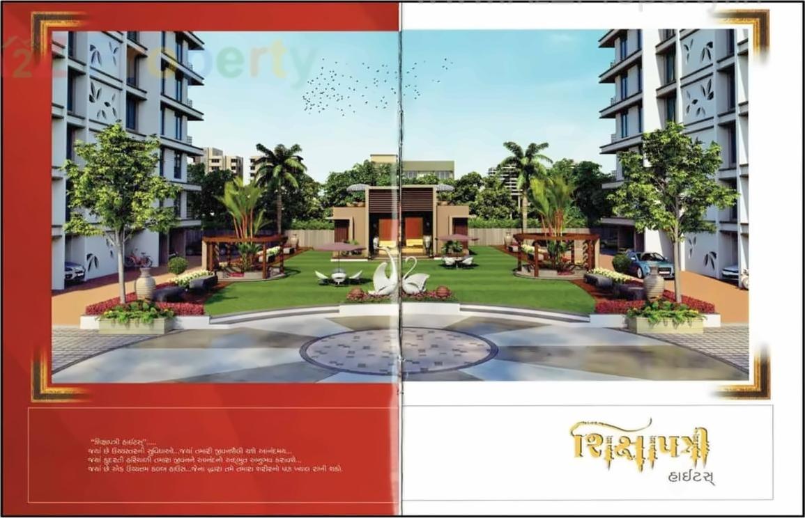 3D Elevation of real estate project Shikshapatri Heights located at Kosad, Surat, Gujarat