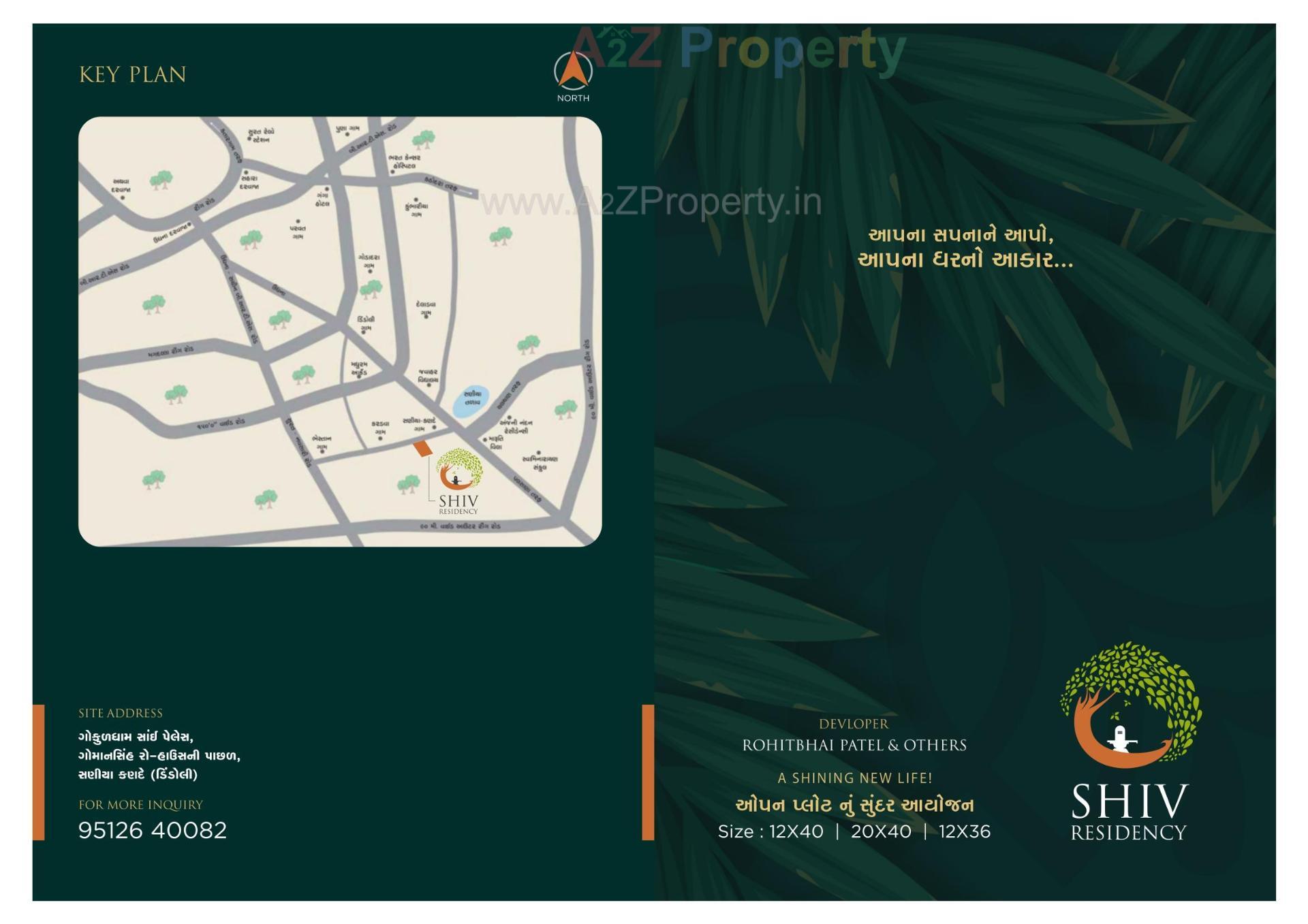 of real estate project Shiv Residency located at Sania-kande, Surat, Gujarat