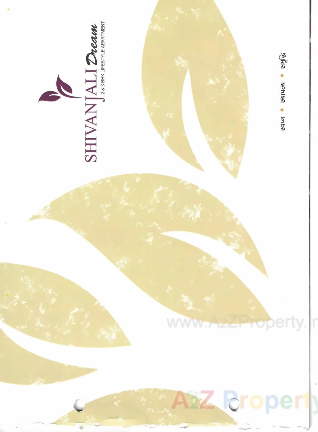  of real estate project Shivanjali Dreams located at Kamrej, Surat, Gujarat