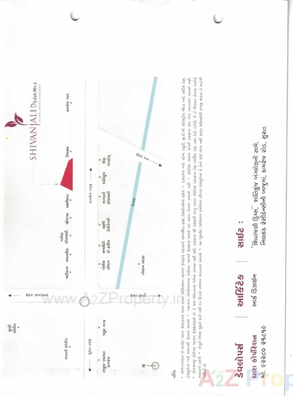  of real estate project Shivanjali Dreams located at Kamrej, Surat, Gujarat