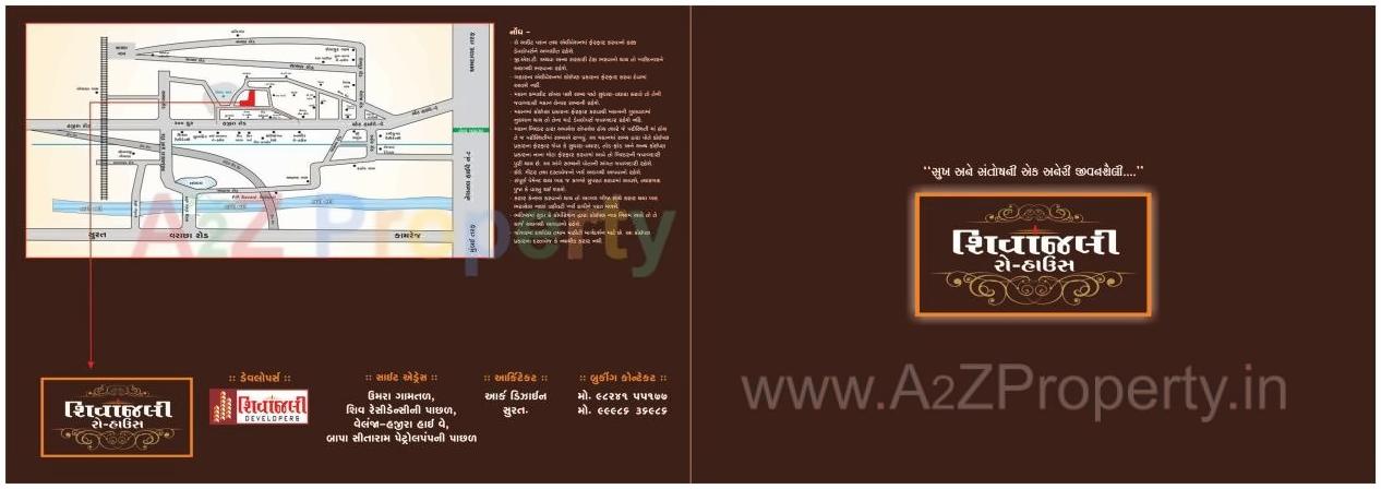  of real estate project Shivanjali Row House located at Umra, Surat, Gujarat