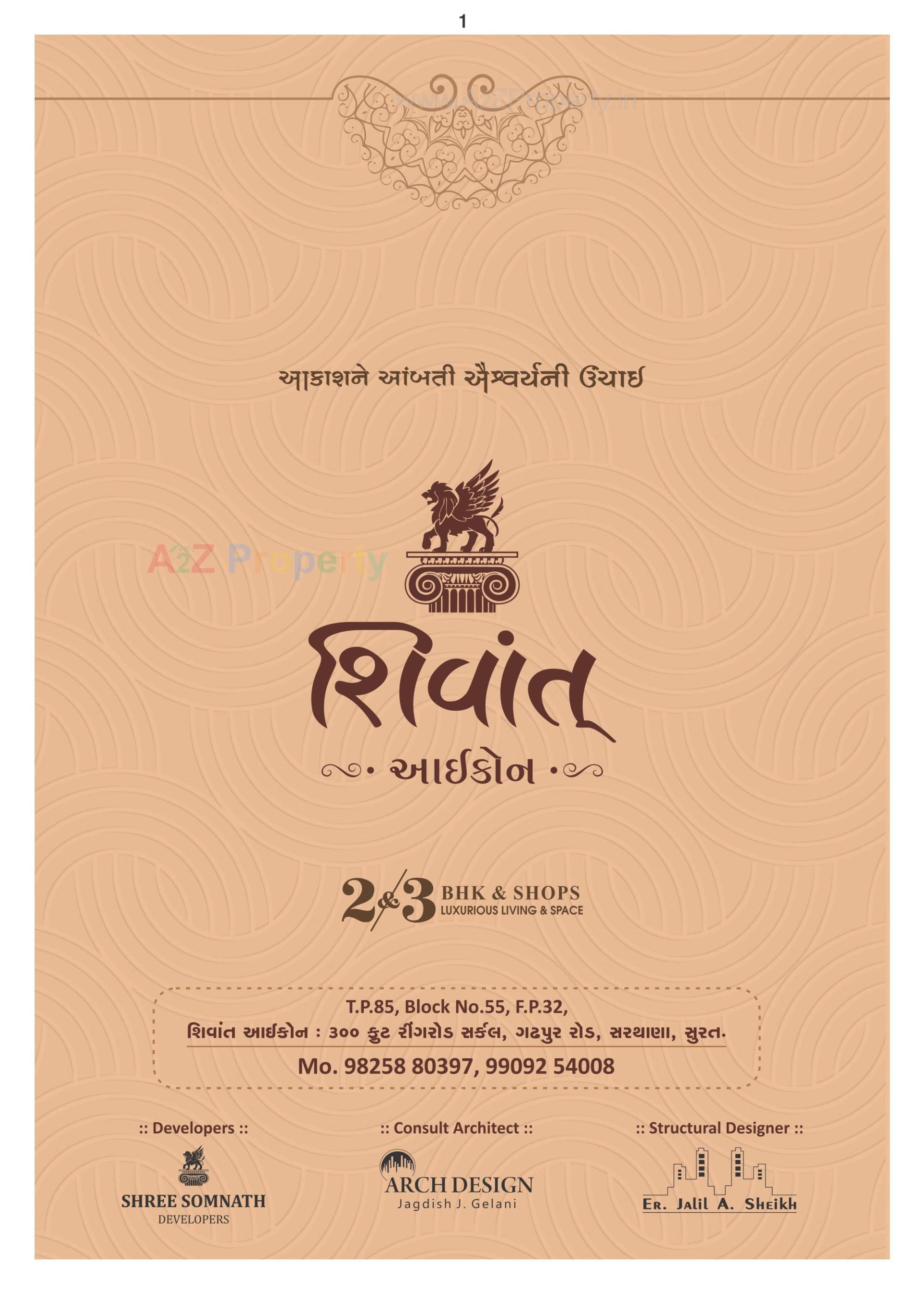  of real estate project Shivant Icon located at Sarthana, Surat, Gujarat