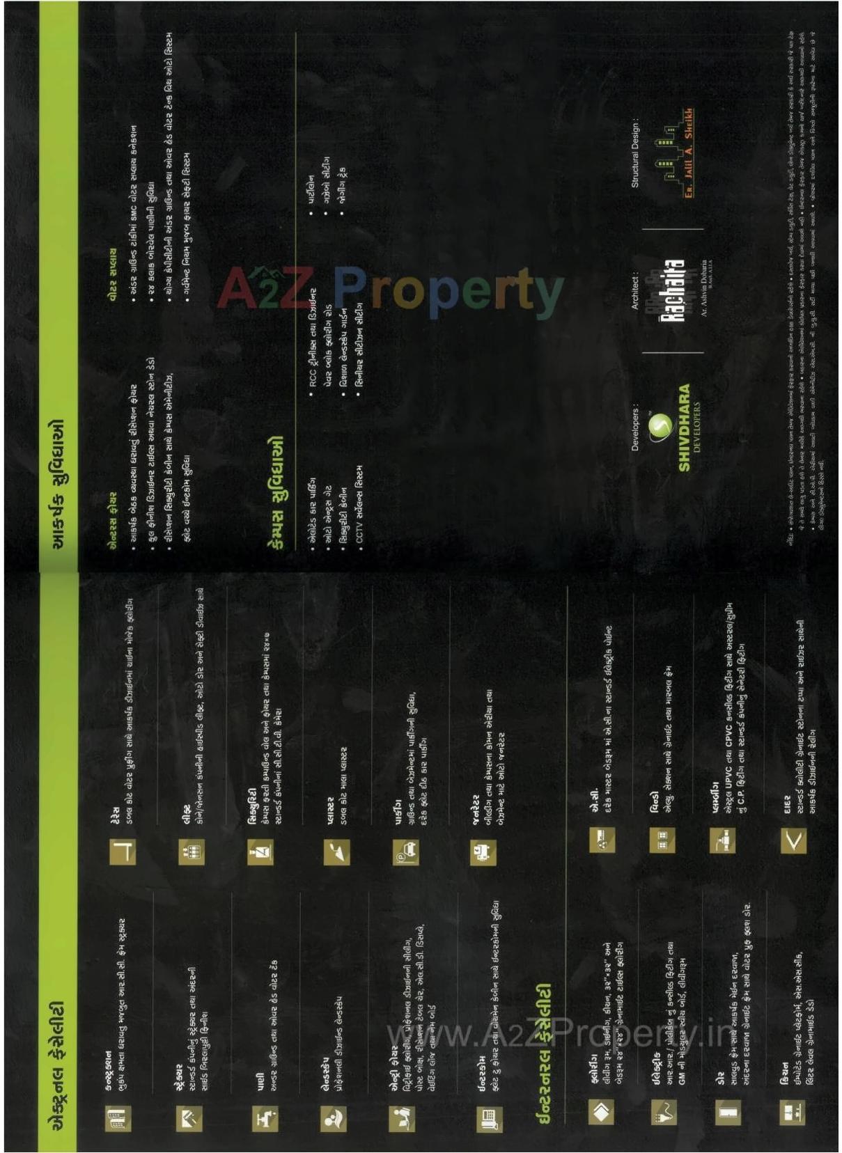  of real estate project Shivdhara Residency located at Varachha, Surat, Gujarat