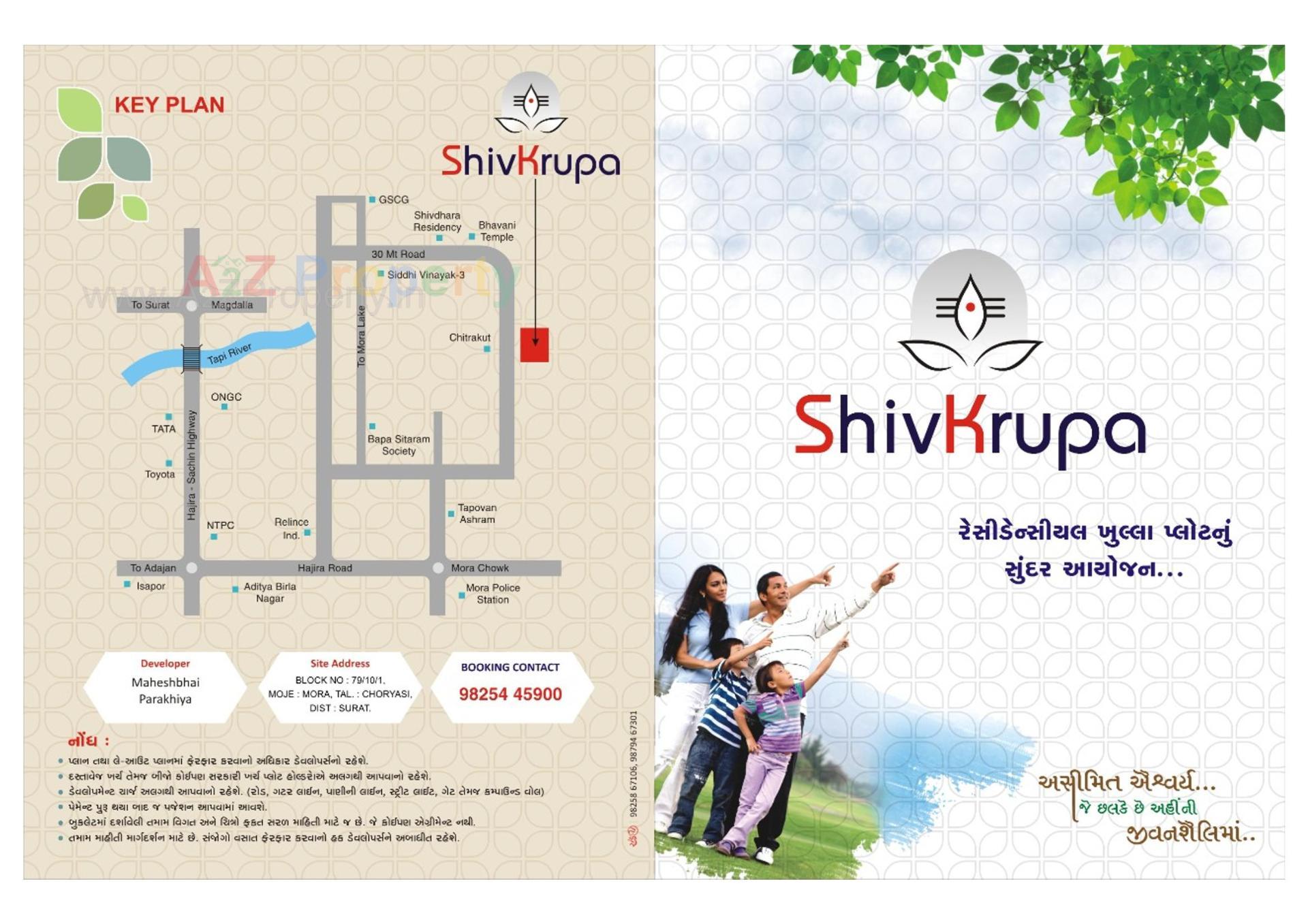  of real estate project Shivkrupa Residency located at Mora, Surat, Gujarat