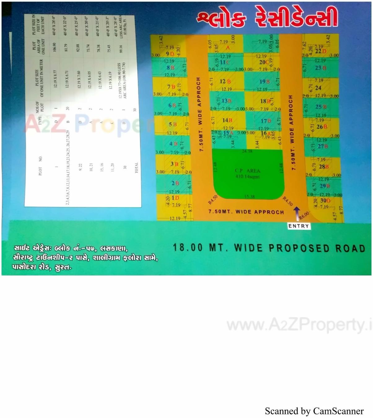 Layout of real estate project Shlok Residency located at Laskana, Surat, Gujarat