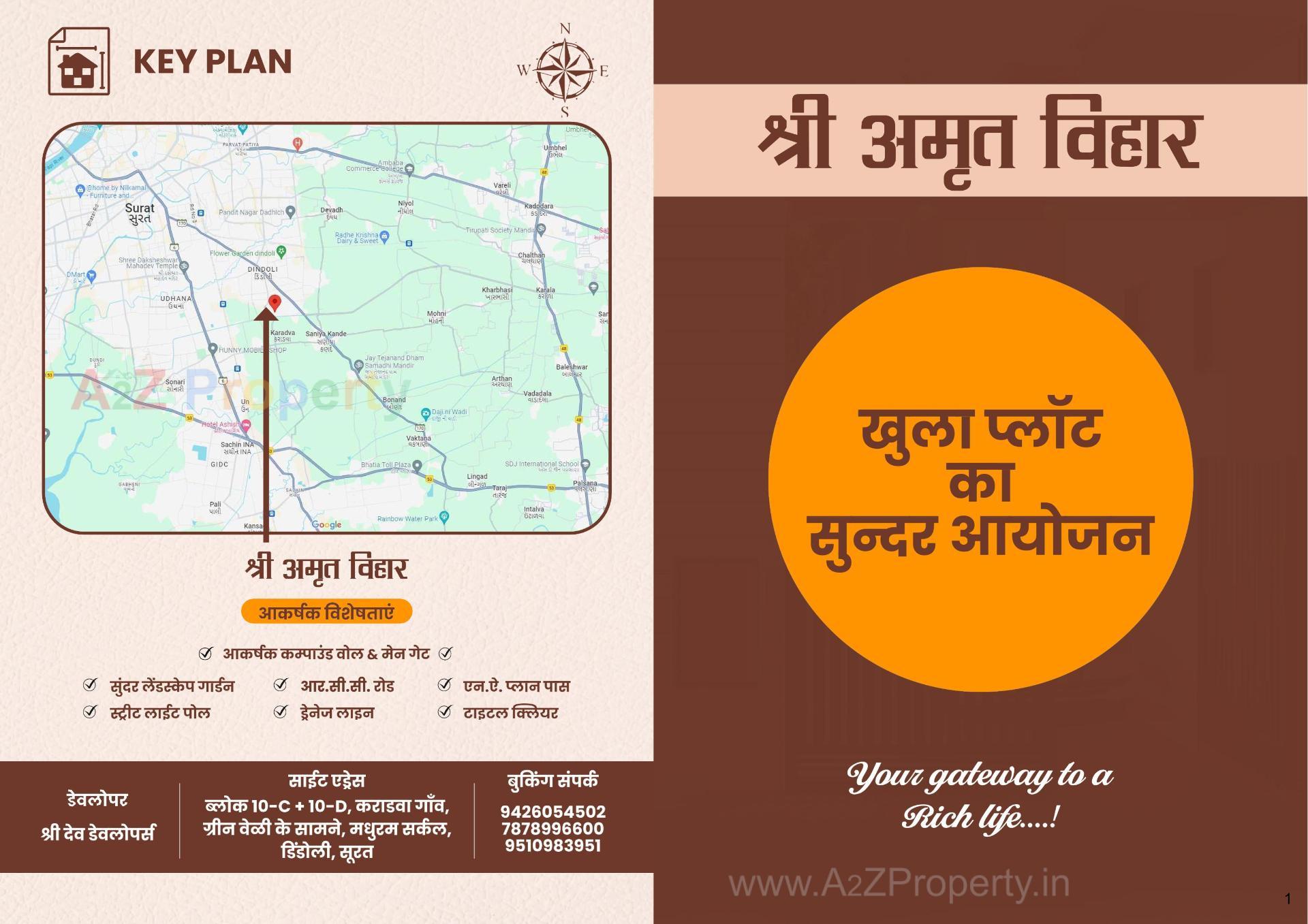  of real estate project Shree Amrit Vihar located at Karadva, Surat, Gujarat