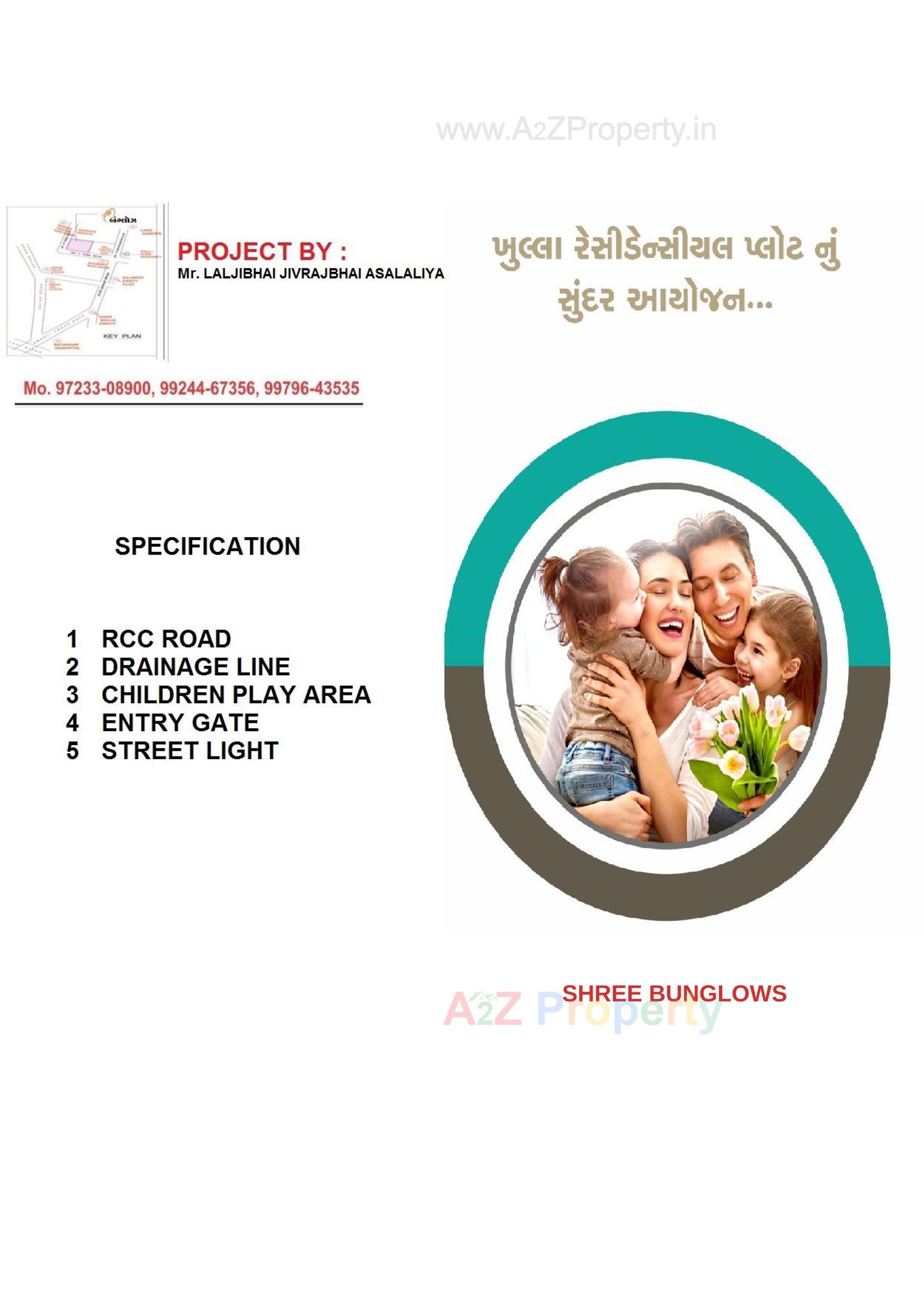  of real estate project Shree Bunglows located at Kosad, Surat, Gujarat