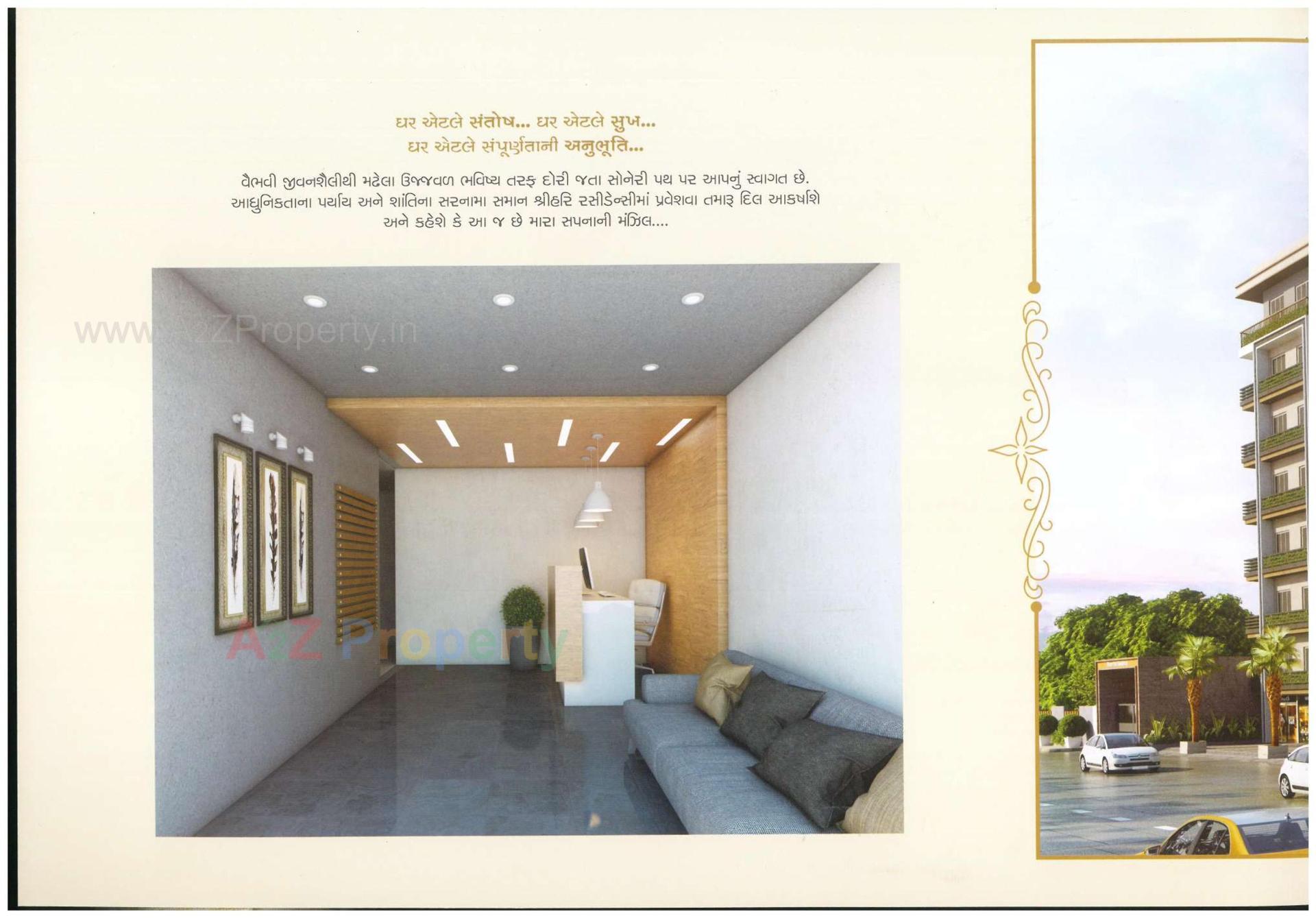 3D Elevation of real estate project Shree Hari Residency located at Deladva, Surat, Gujarat