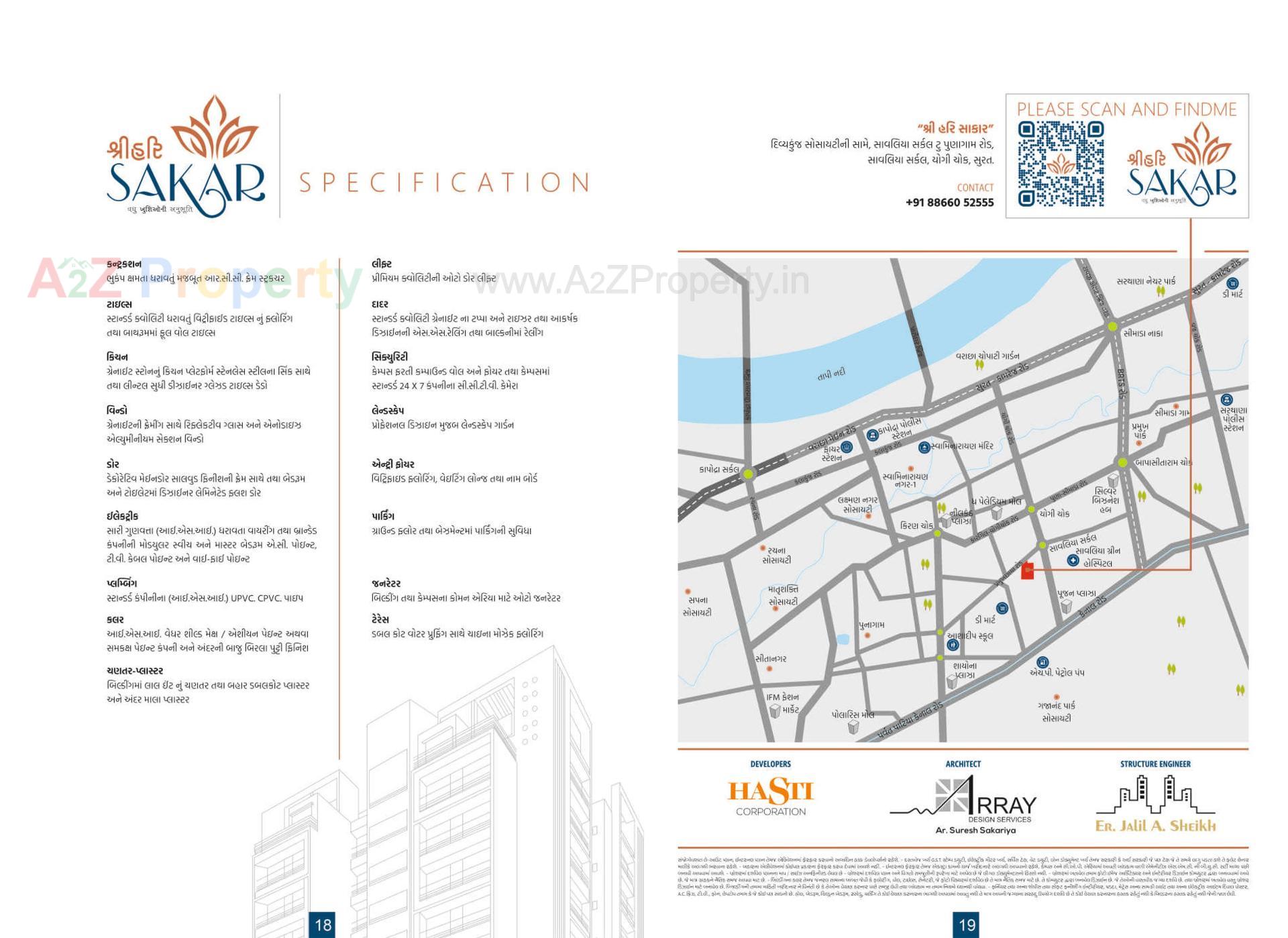  of real estate project Shree Hari Sakar located at Puna, Surat, Gujarat